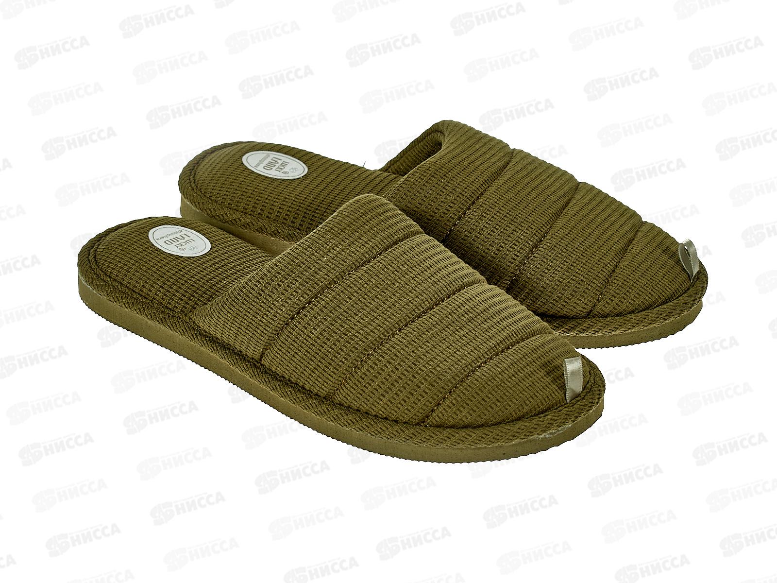 Тапочки женские домашние W-CH-С 5096 р.41