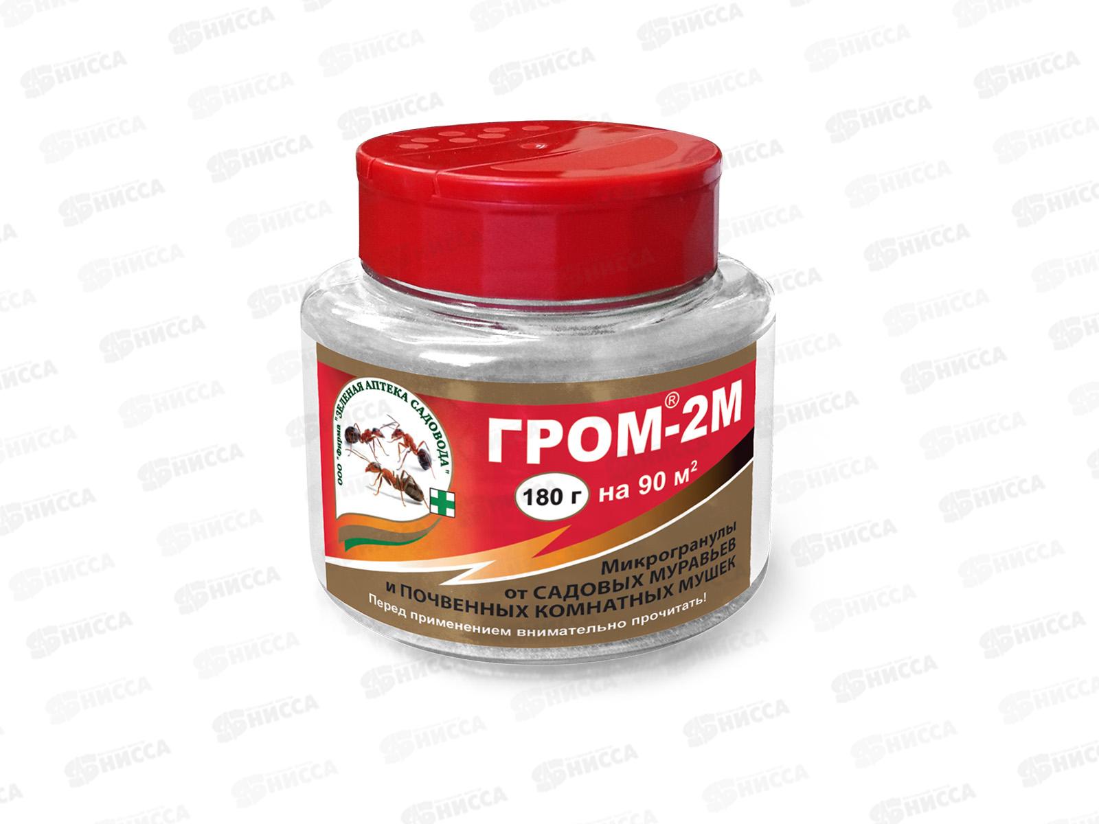 ГРОМ-2М 180гр Садовые муравьи, почвенные комнатные мушки *22 ЗА
