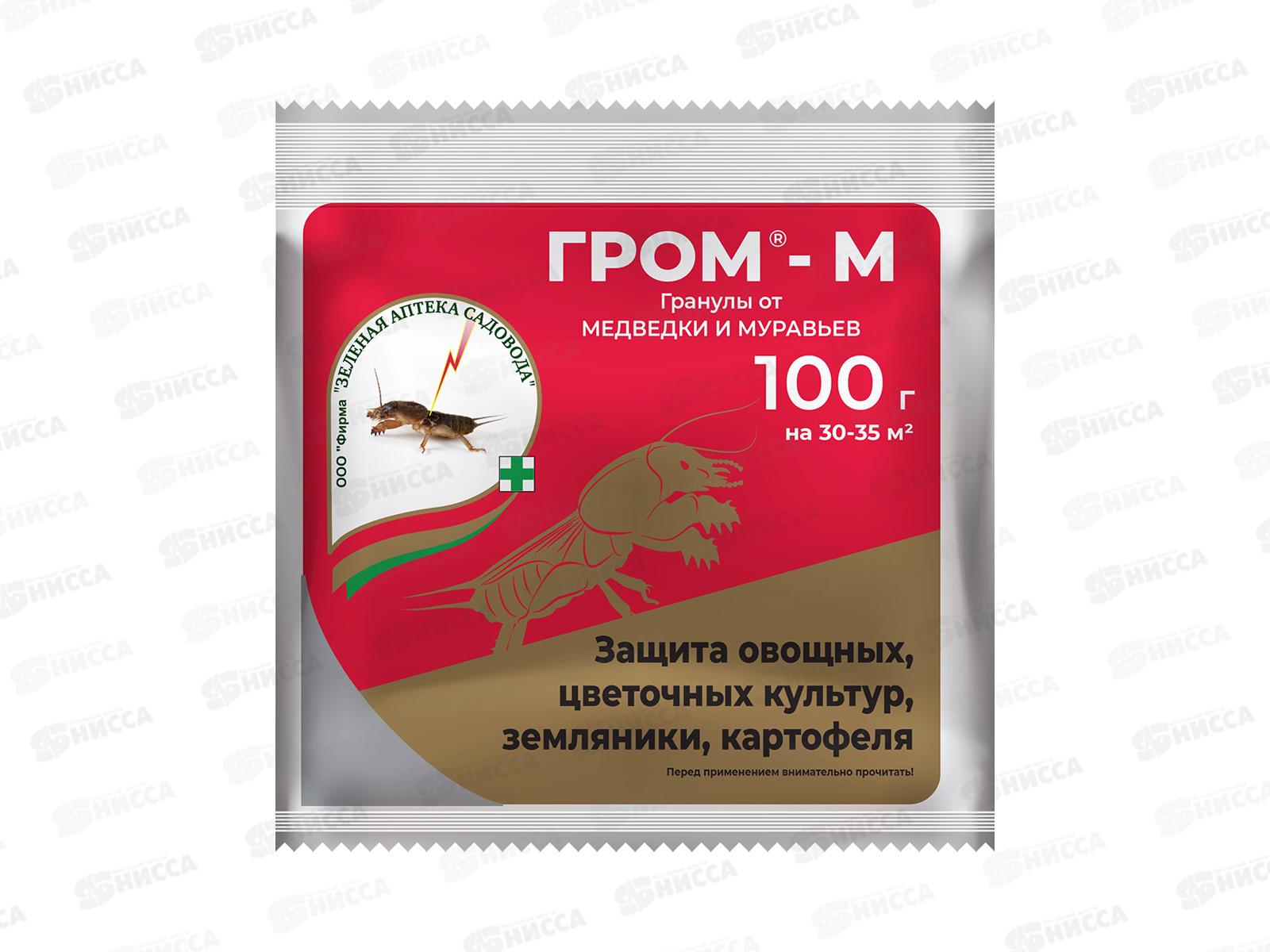 ГРОМ-М 100гр Защита от медведки и муравьев *50 ЗА