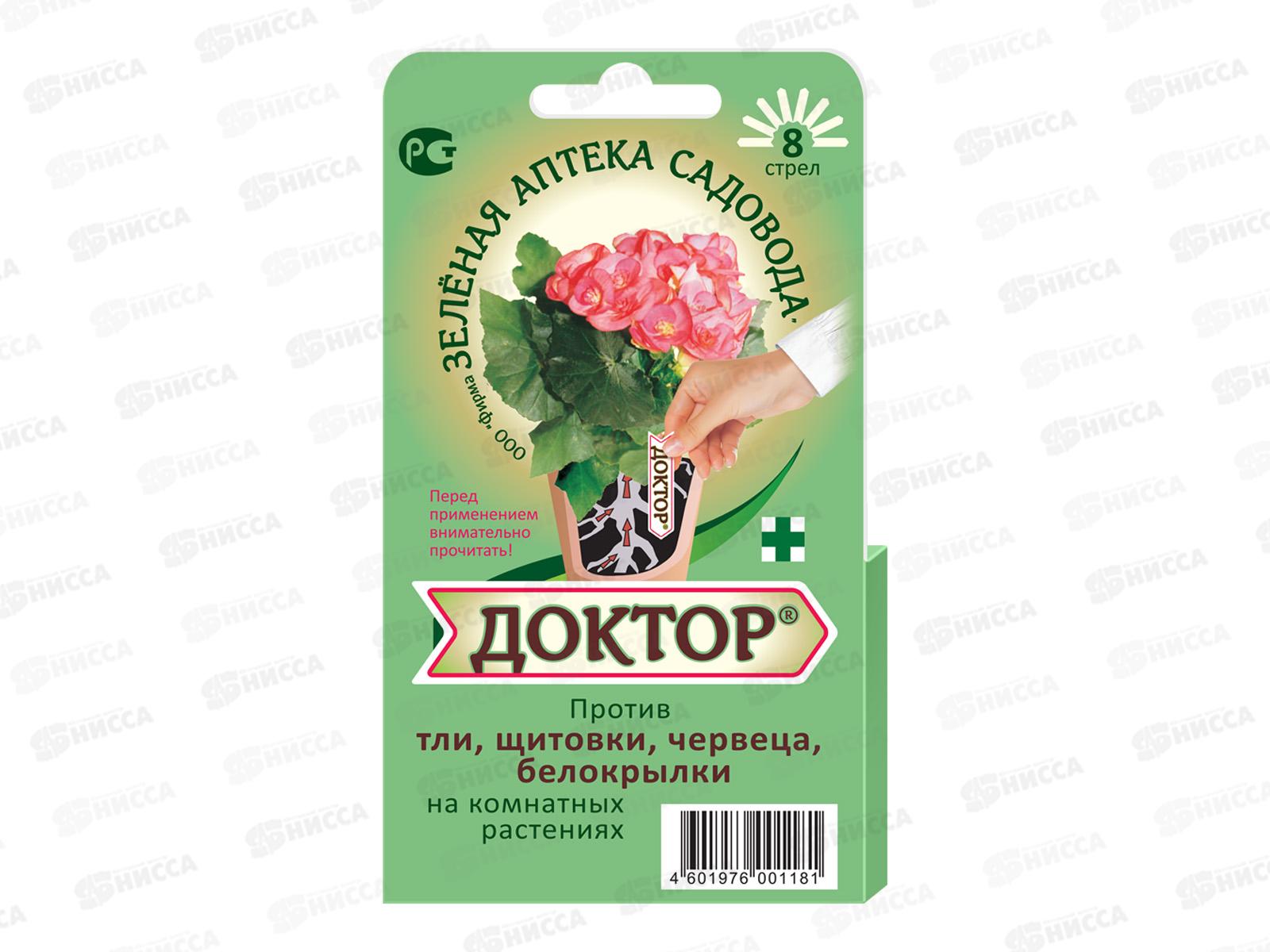 Доктор 8 стрел Защита комнатных, балконных растений от вредителей *150 ЗА