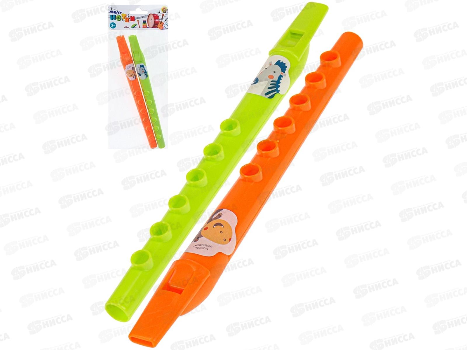 Набор дудочек-1 &quotВеселый оркестр&quot 22,2см (2шт) И-4107 в пакете