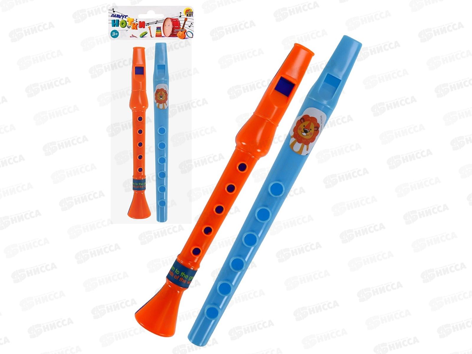 Набор дудочек-3 &quotВеселый оркестр&quot 22,2см (2шт) И-4109 в пакете