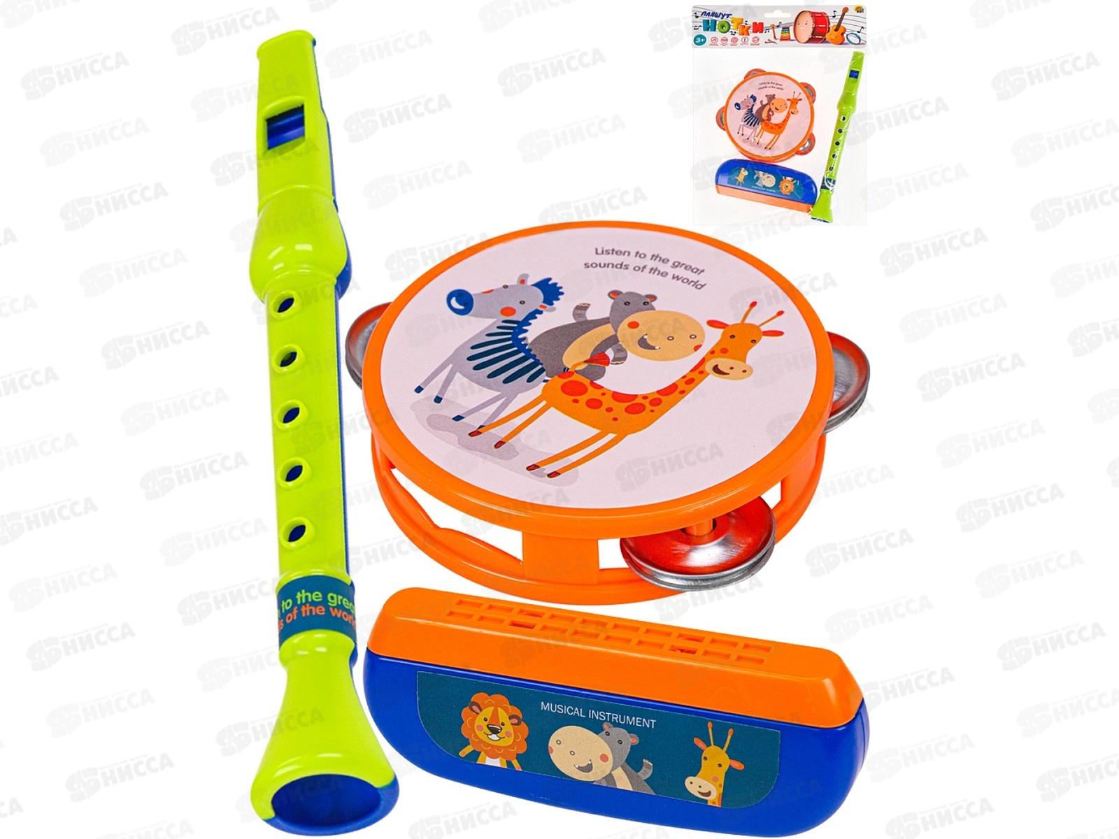 Набор муз. инструментов -15 &quotВеселый оркестр&quot (дудочка, губ. гармошка, бубен), И-4122 в пакете