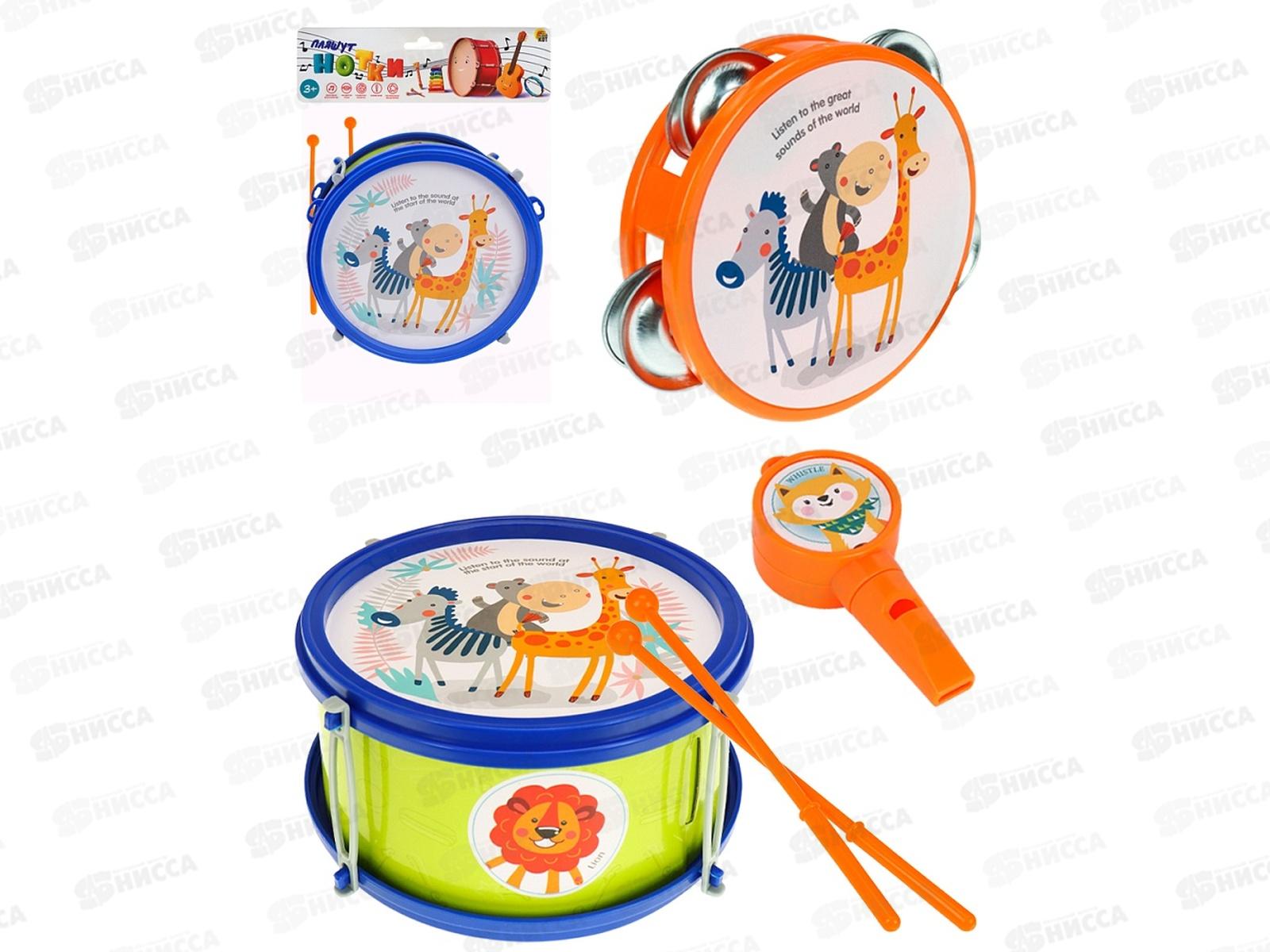 Набор муз. инструментов-17 &quotВеселый оркестр&quot 3пр., И-4125