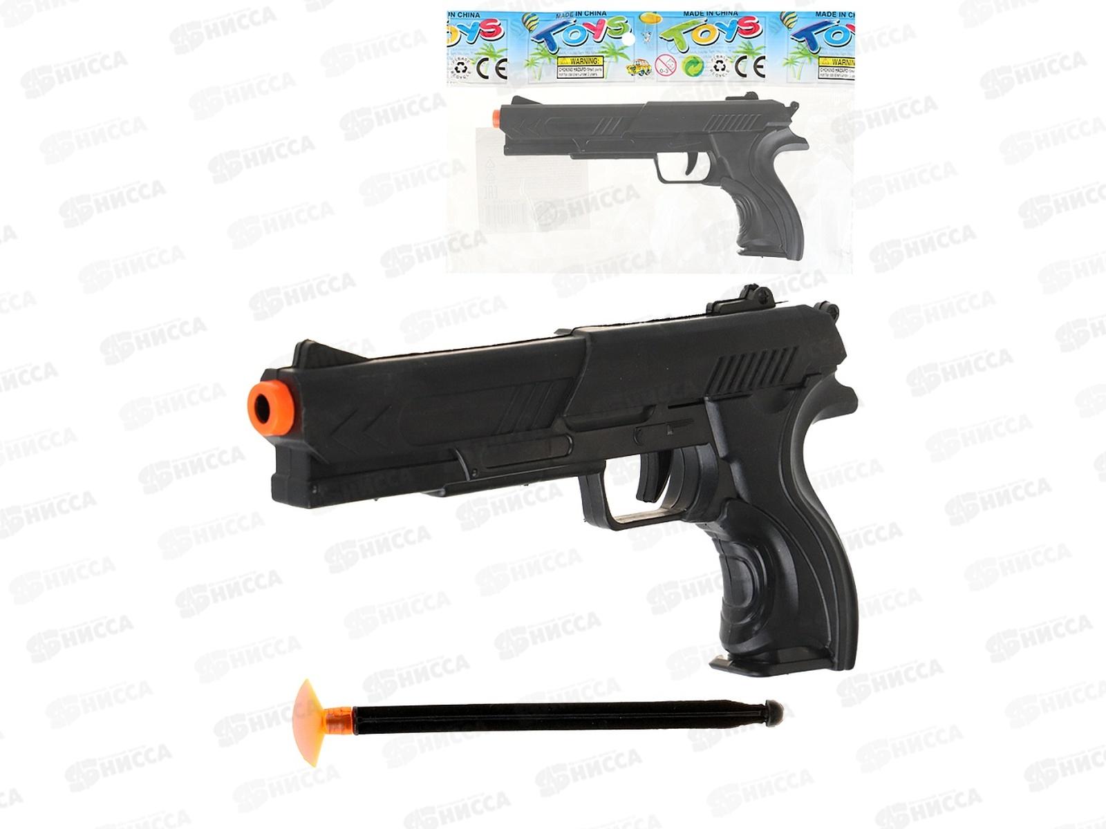 Пистолет с пулями-присосками (24см) 3 пули 2174855 в пакете