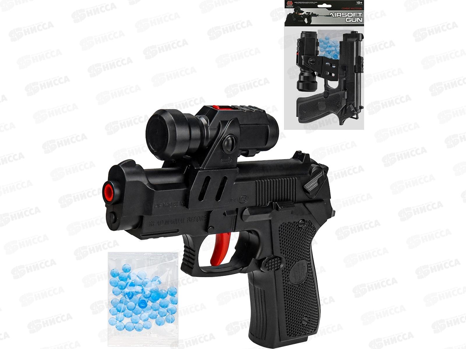 Пистолет с орбизами (17*3*15см, 100 пуль) Y19739235