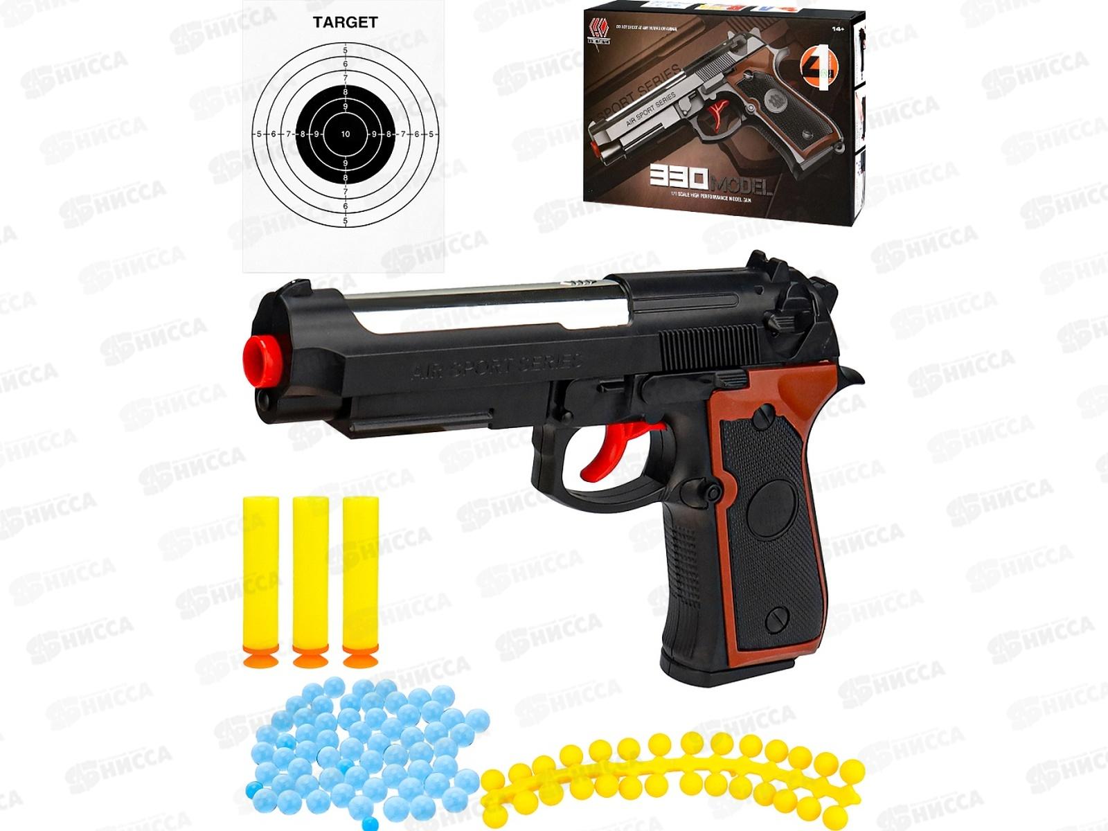 Пистолет с орбизами (20*3,5*13см, 100 пуль) Y19739017