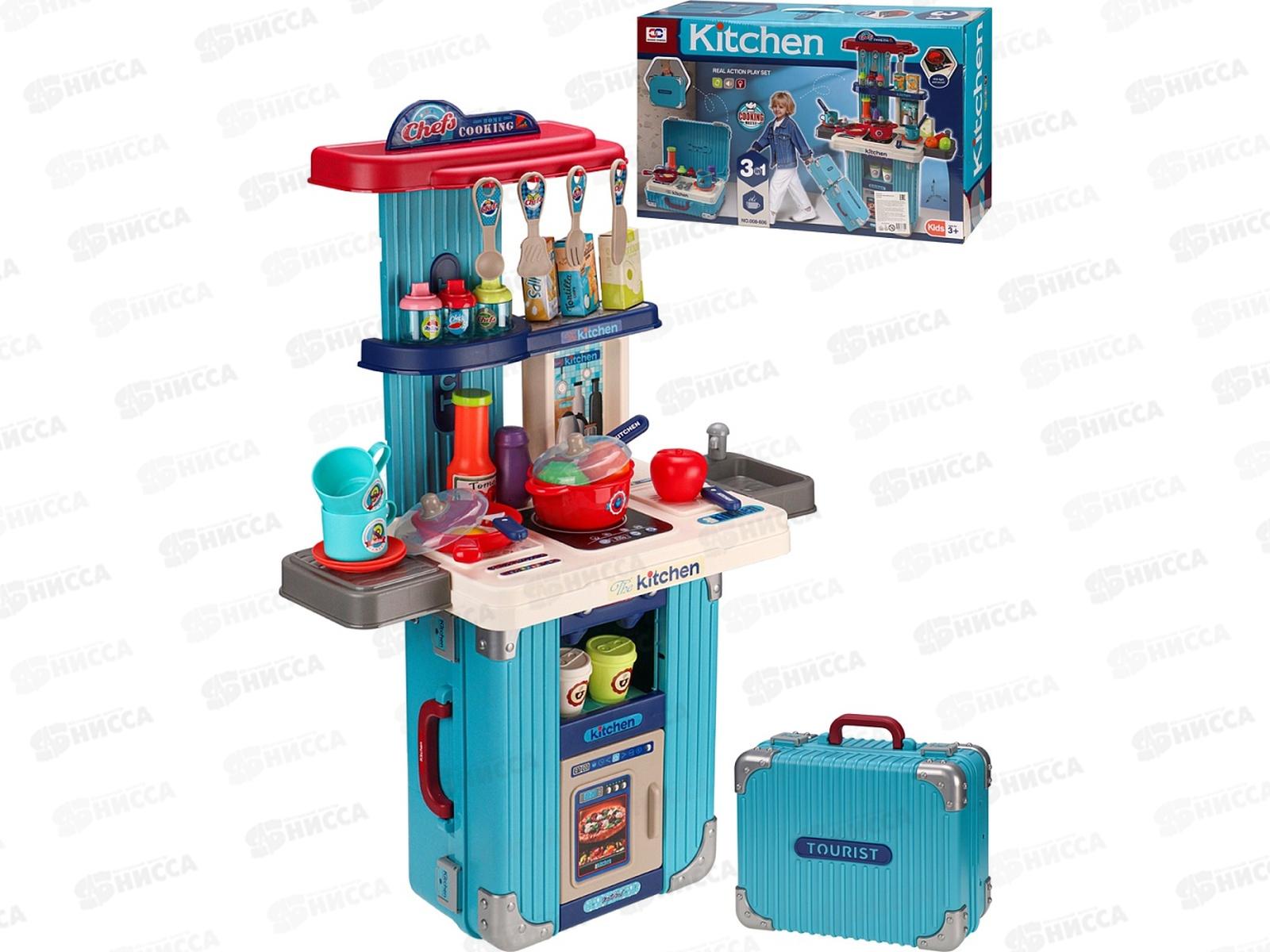 Игровой модуль &quotКухня&quot (48х24х66см) 3015333