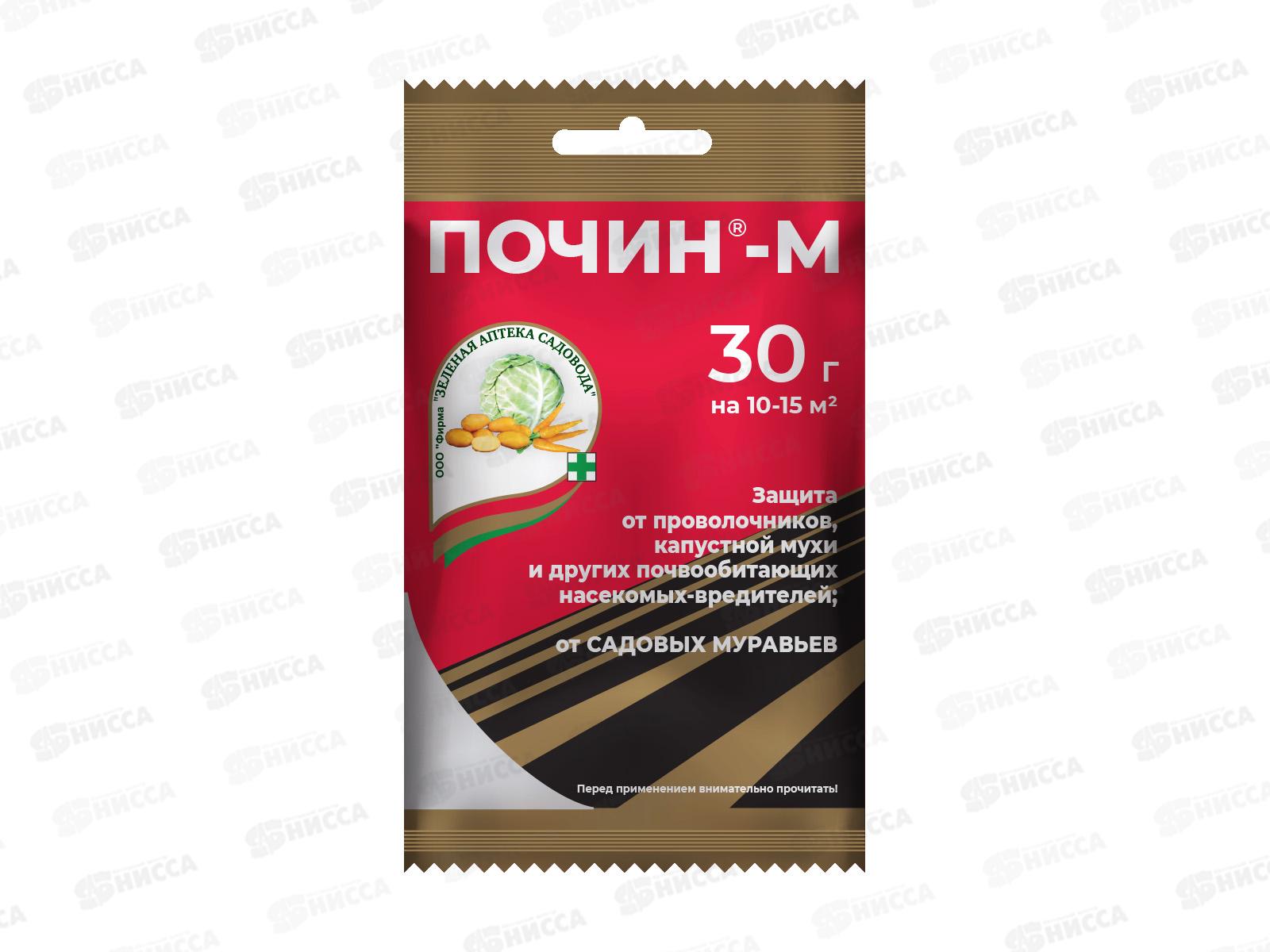 Почин-М 30г От проволочника и садовых муравьев *150 ЗА