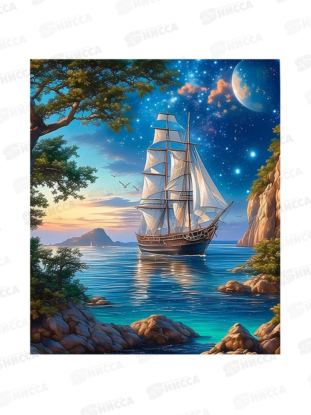 Алмаз. мозаика (блест.) 40х50см Пейзаж с парусником, НД-1410 с подр.