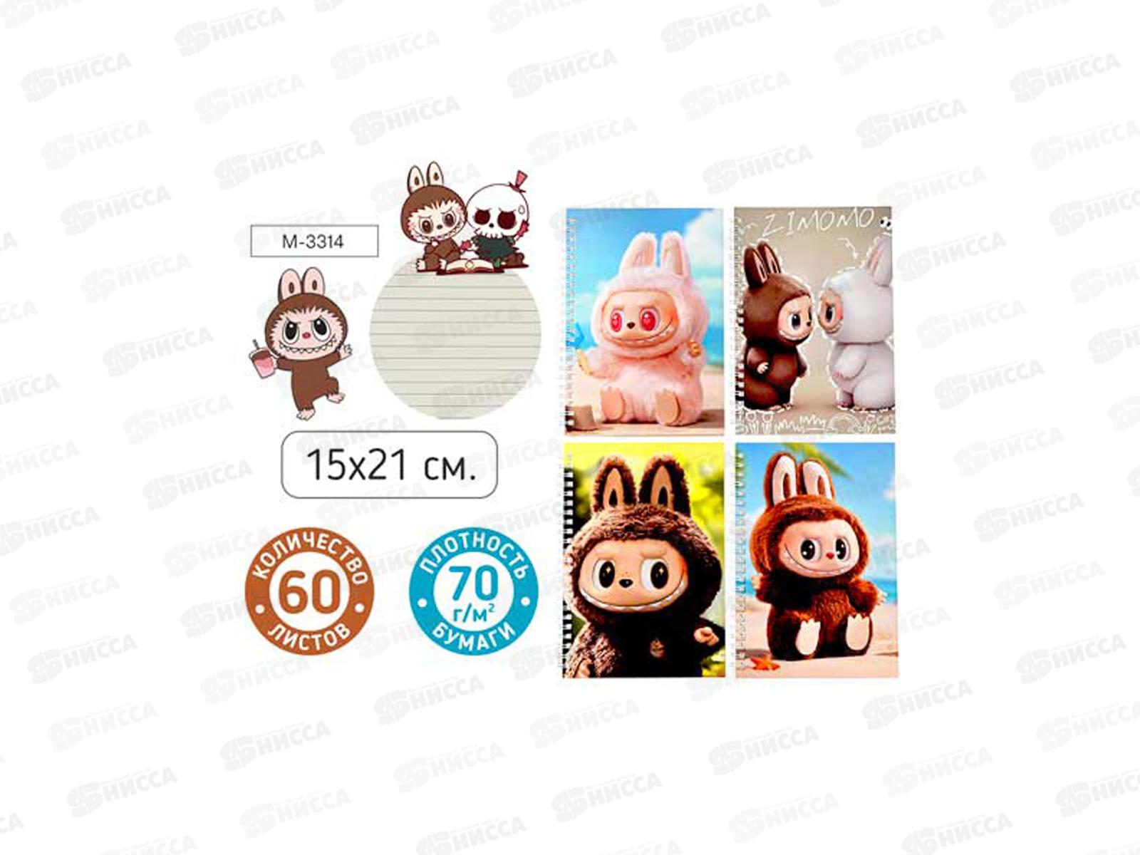 Блокнот 60л MAZARI Зубастик 15*21см, лин. греб 4диз.  M-3314 *12