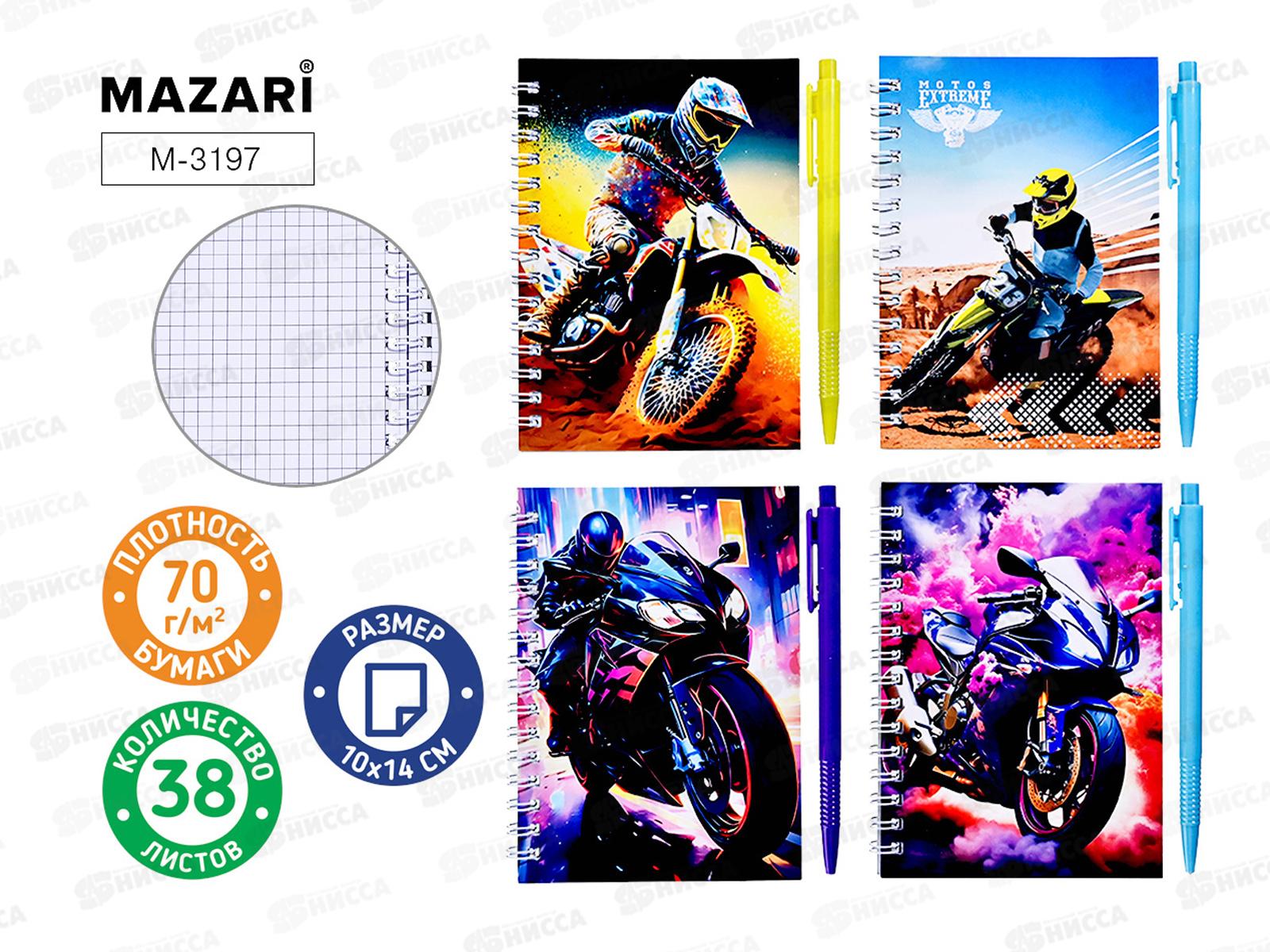 Набор подар  MAZARI Motorbike (блокнот 38л+ручка)  М-3197 *60