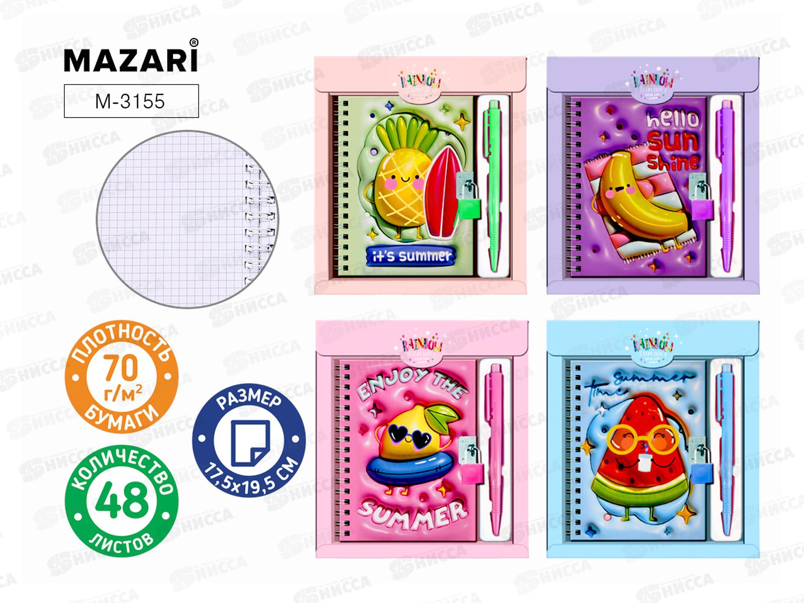Набор подар  MAZAR Фрукты (блокнот 38л+ручка)  М-3155 *60