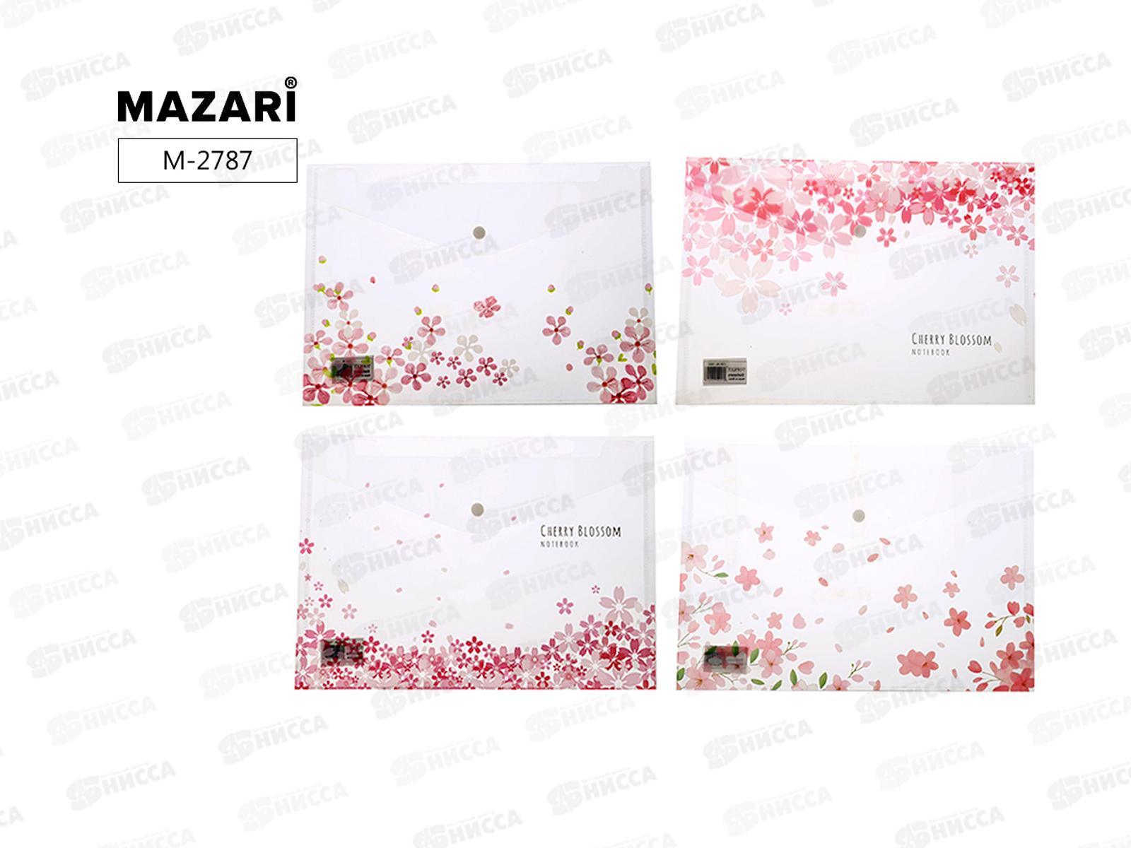 Папка с кноп. MAZARI Cherry blossom 21*29,7см 170мкм 4диз М-2787 *12