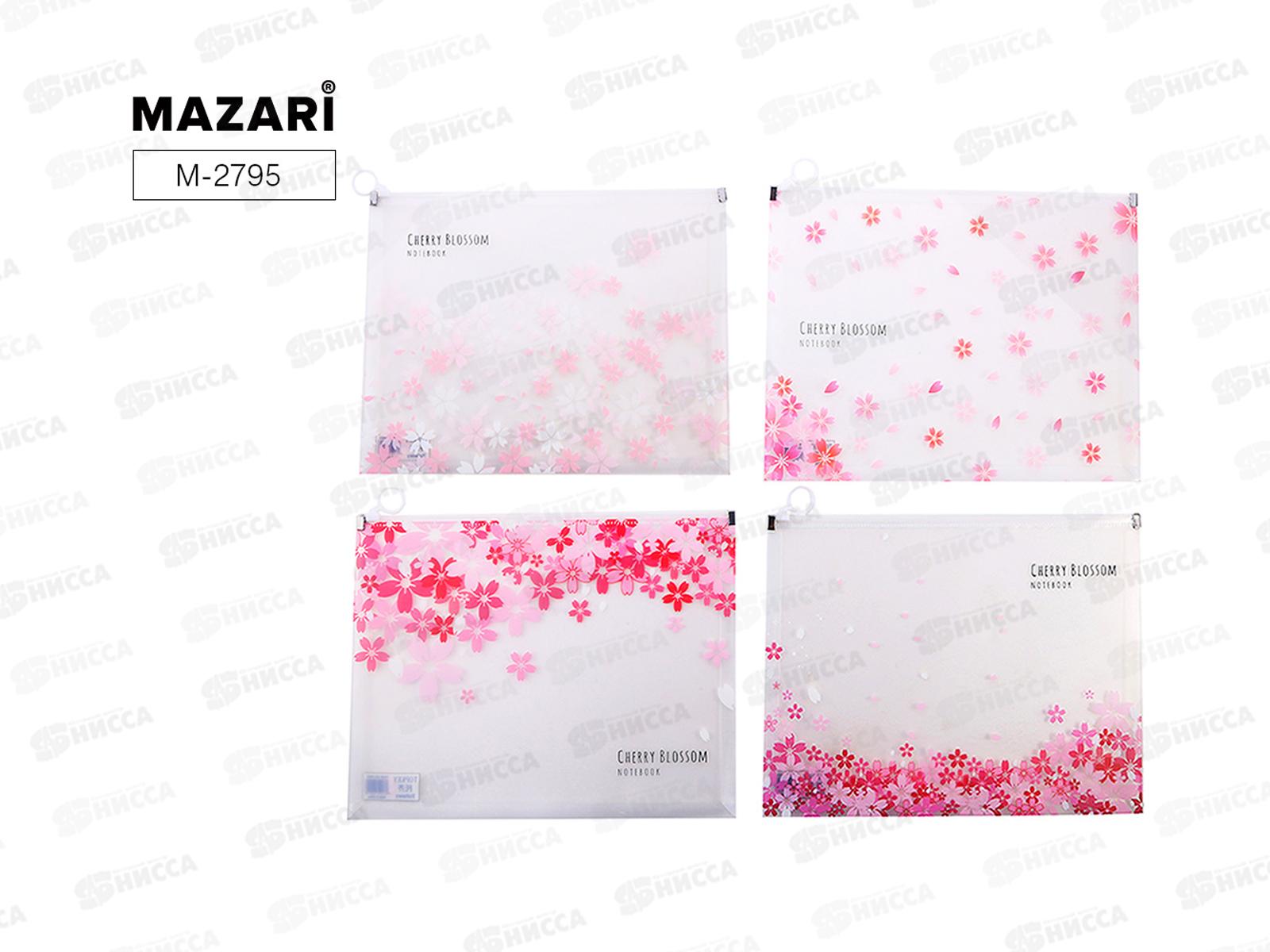 Папка на молнии  MAZARI Flowers, 32*24,5*2,5см 3диз 170мкм  M-2795