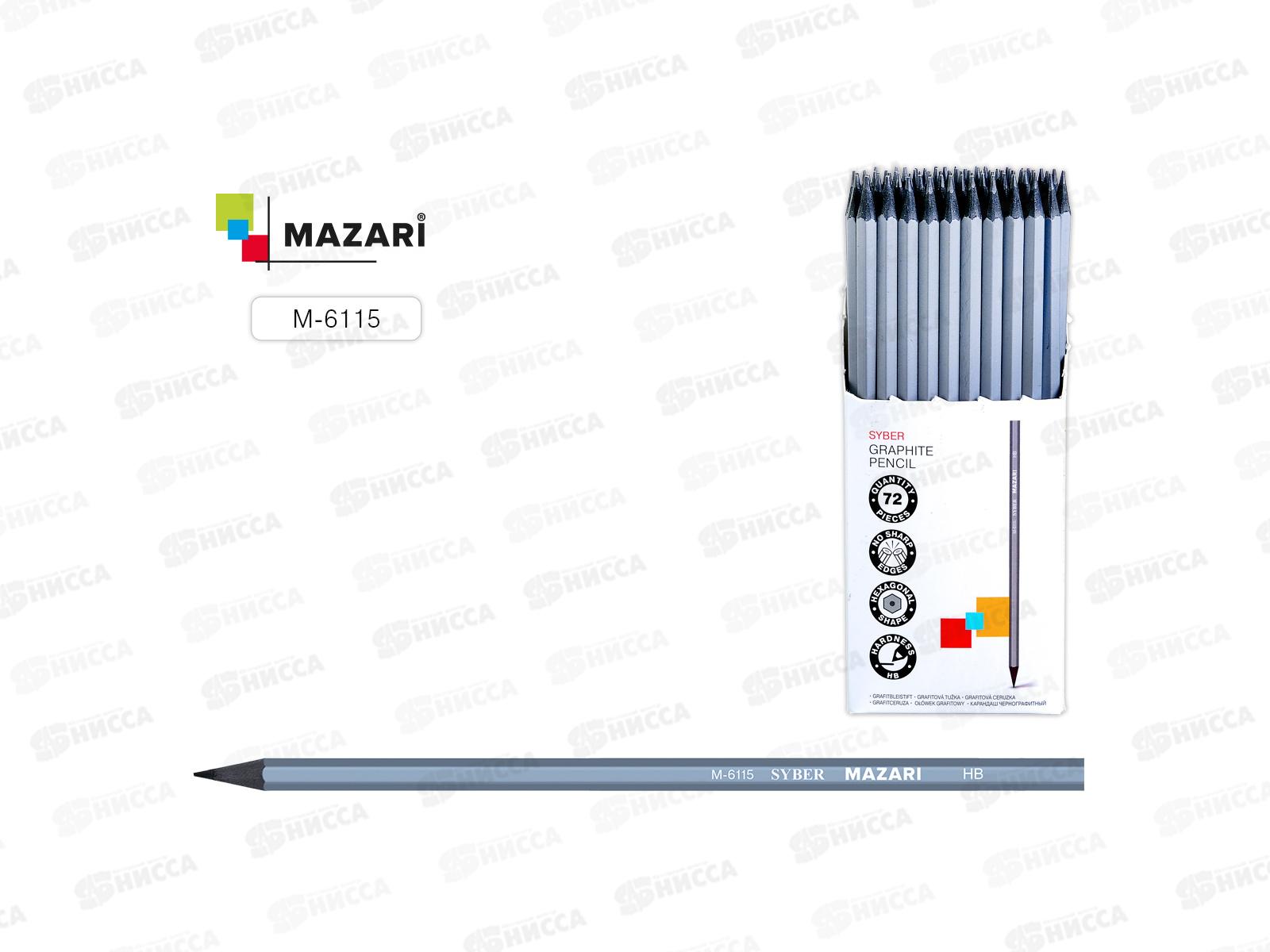 Карандаш ч/г MAZARI SYBER HB пл., серебро M-6115 *1/72