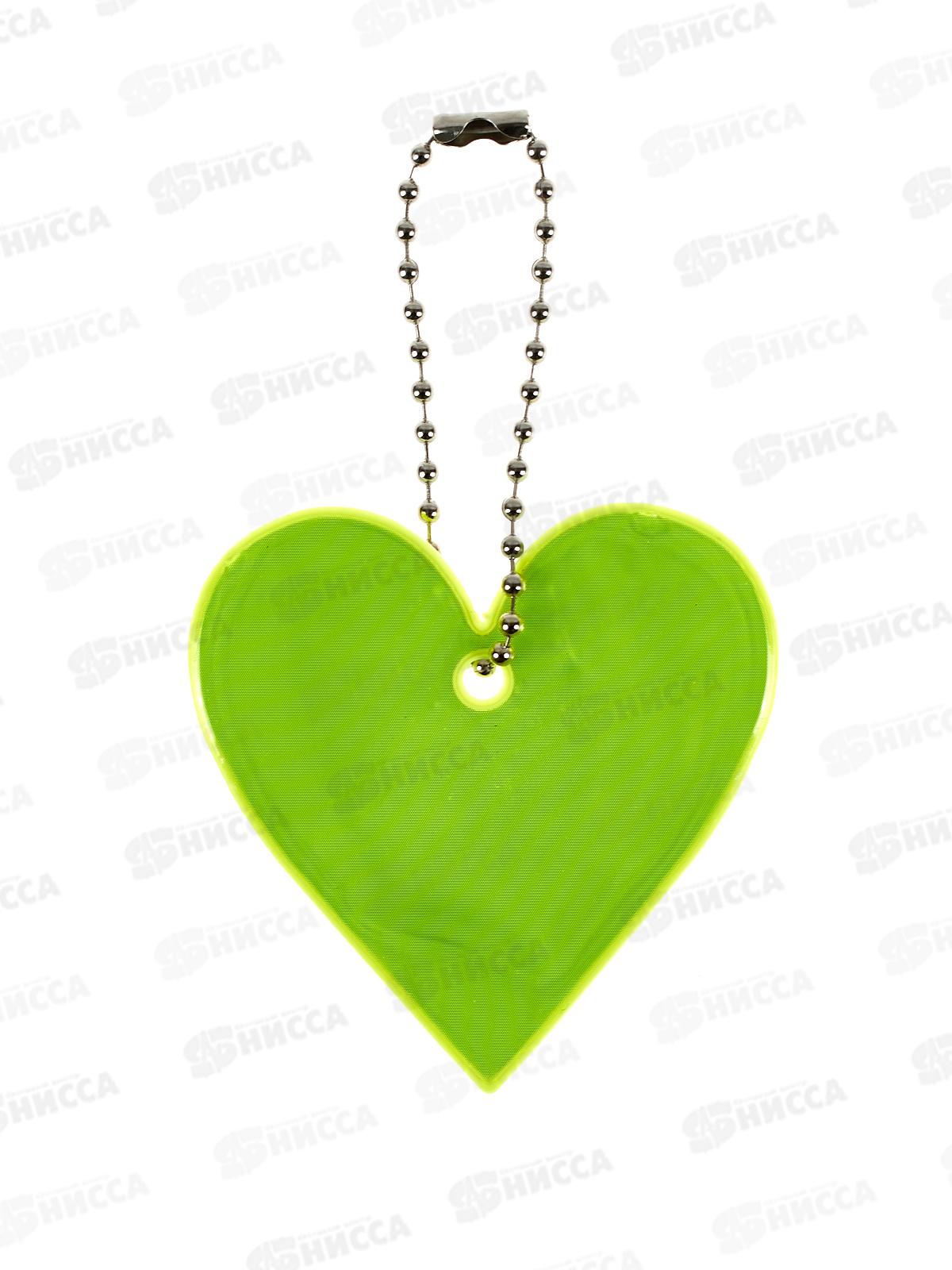 Брелок MAZARI Сердце светоотражающий фигурный М-7245 *24