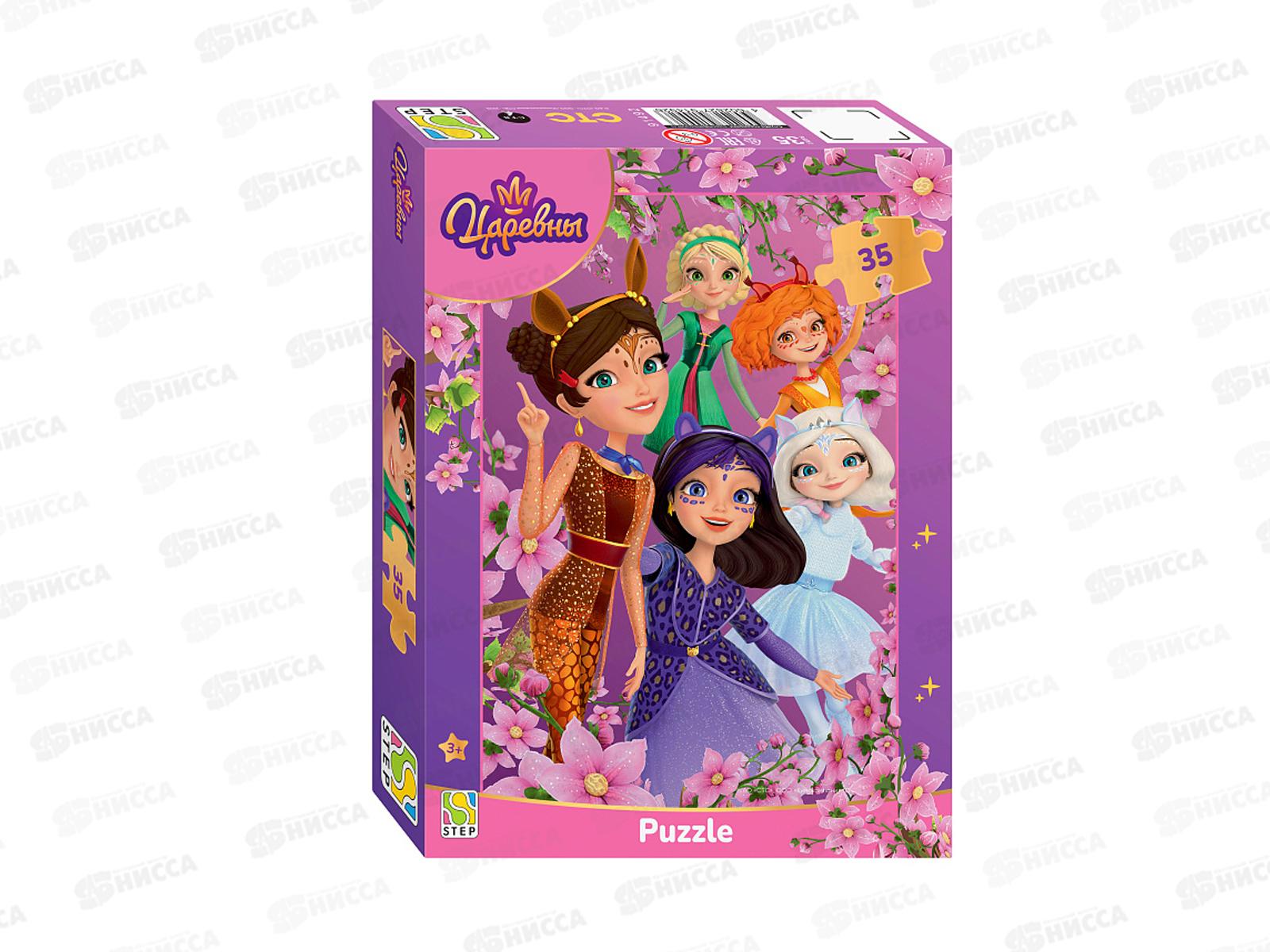 ПАЗ 0035 91492 &quotЦаревны. Таинственная гостья&quot  *24