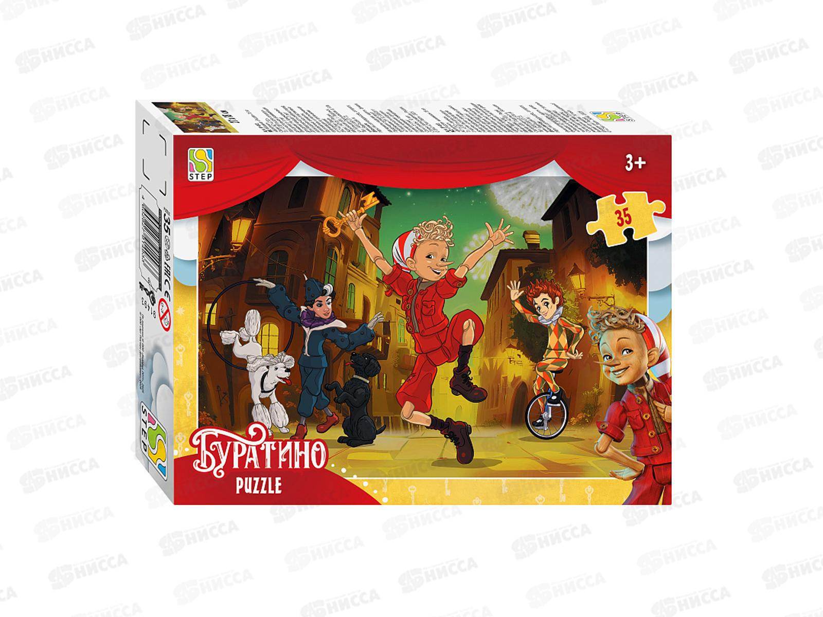 ПАЗ 0035 91493 &quotБуратино&quot  *24