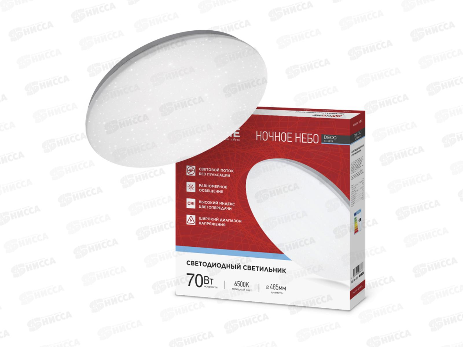 Светильник светодиод. inHOME DECO НОЧНОЕ НЕБО 70Вт 6500К 6300Лм   *4