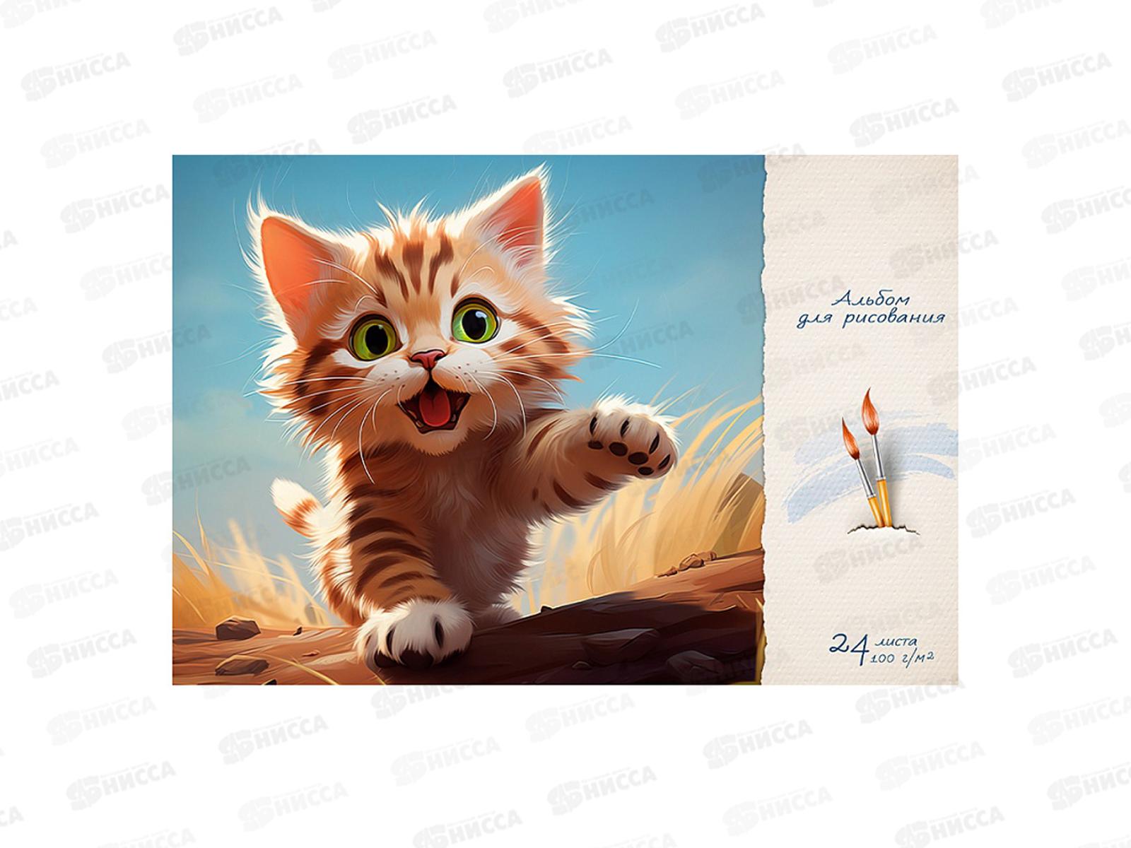 Альбом для рисования 24л Profit Пушистые котики, 2 диз., 24-7502