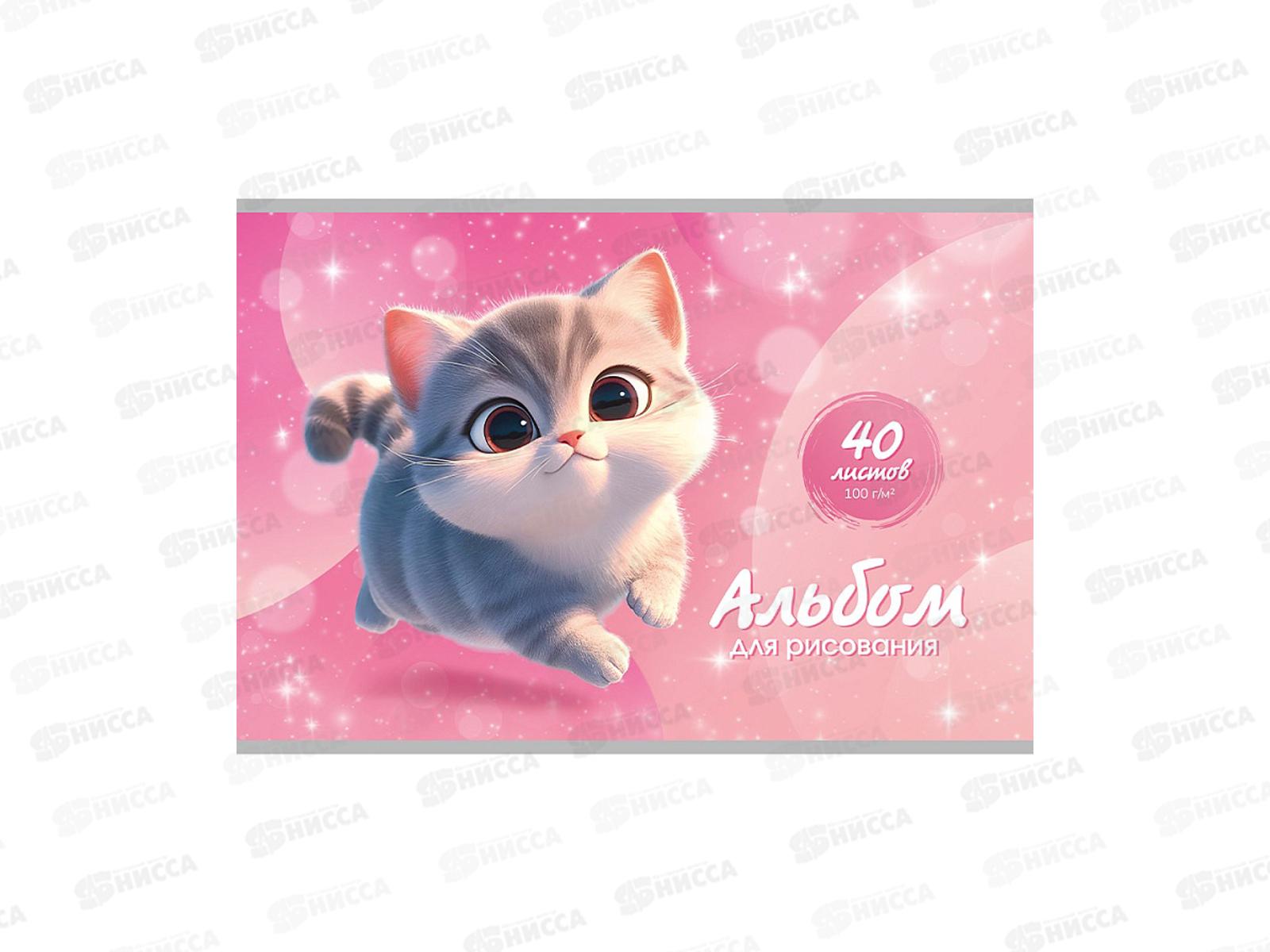Альбом для рисования 40л Profit Котики - 3, 2 диз., 40-7267