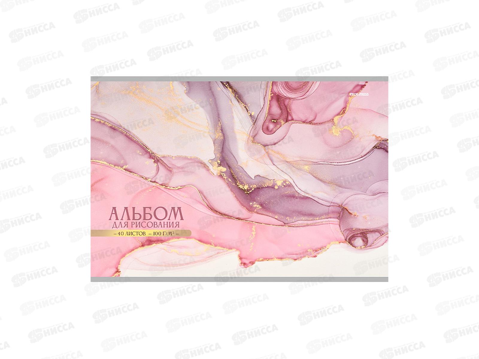 Альбом для рисования 40л Profit Мрамор - 1, 40-7261