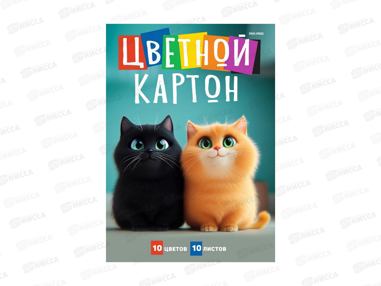 Цветной картон ПП А4 10л 10цв. Милые котики, 10-0048 папка *30