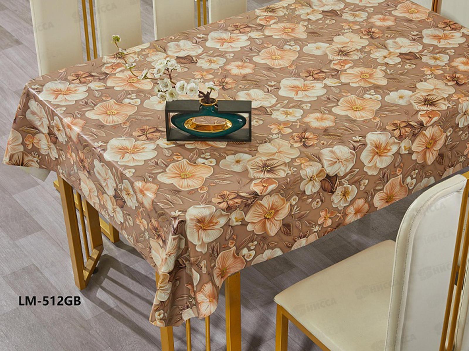 Клеенка Grace ткань с пвх 1,37х20м NS-512GВ 122186