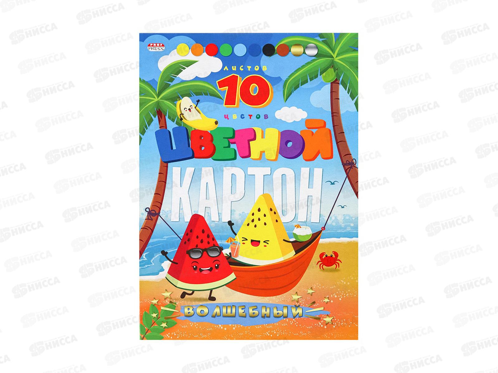 Цветной картон ПП А5 10л Арбузы в гамаке(10-8928) КБС (8цв.+зол+сер)*30