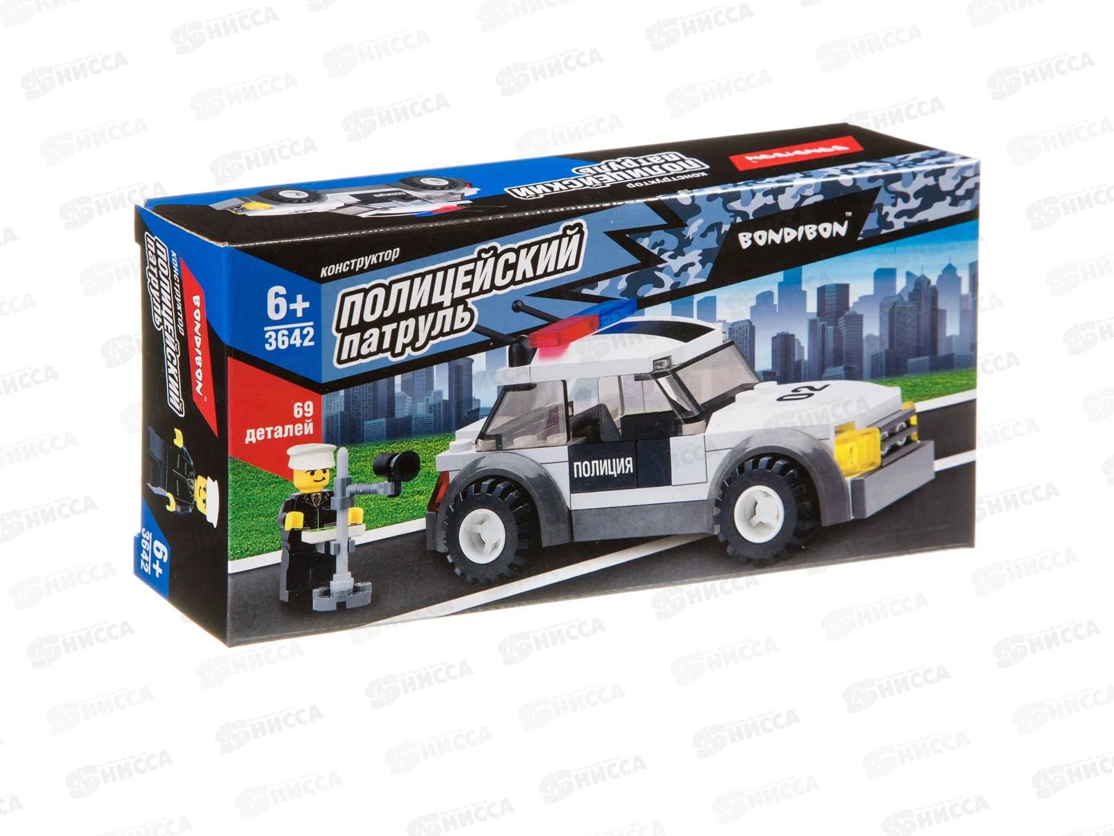 Конструктор Bondibon Полицейский патруль, Машина 69дет ВВ3642