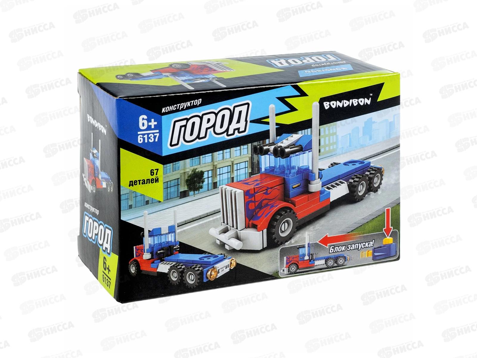 Конструктор Bondibon Город, Грузовик, сине-красная 67дет ВВ6137
