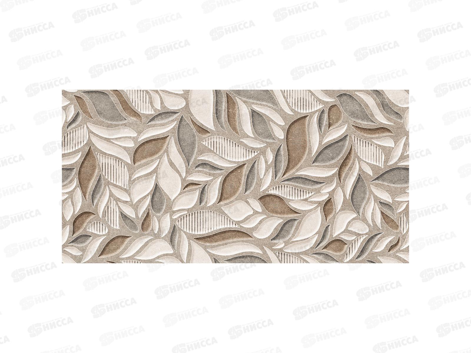 Коврик влаговпитывающий 50*80см GR-5080-260 123592 *50