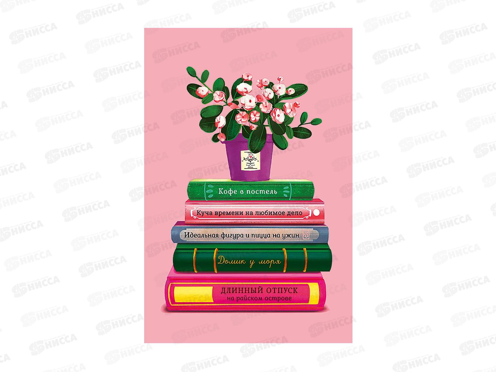 Открытка 121*183 Цветок 0573.203