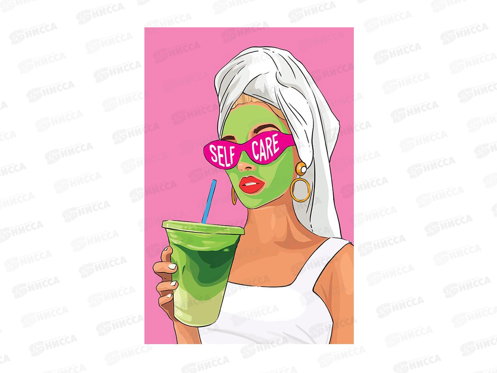 Открытка 121*183 Девушка 0713.473