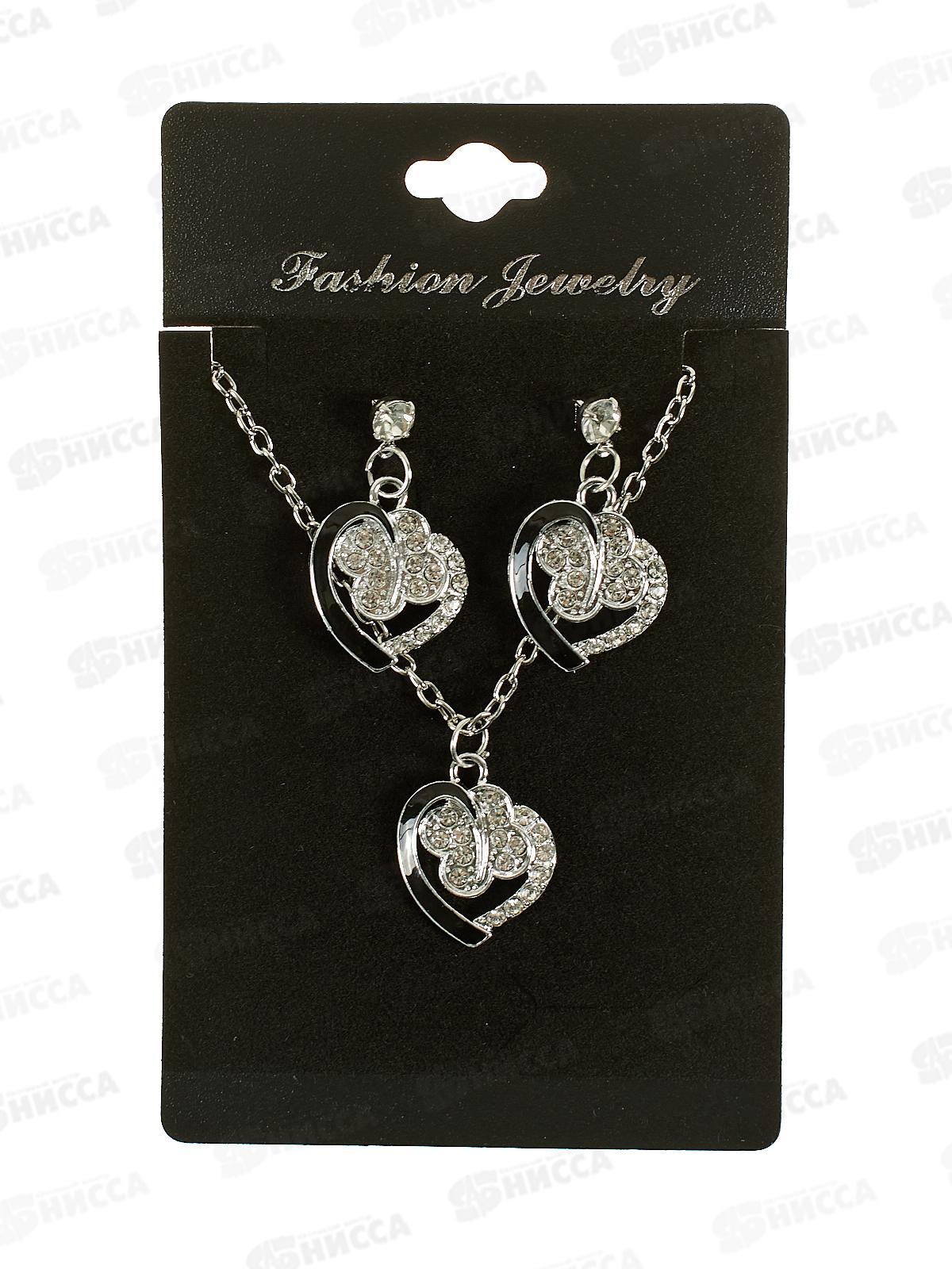 Набор бижутерии цепочка с кулоном+серьги гвоздики в асс №745