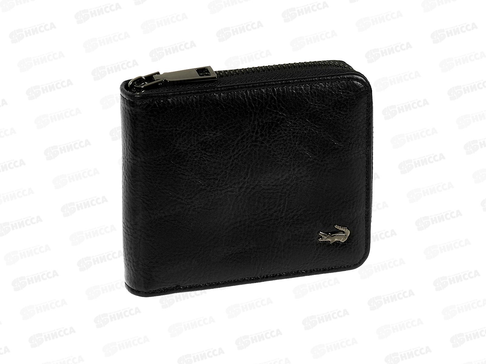 Портмоне (10*12) с вкладышем, замок №17-11