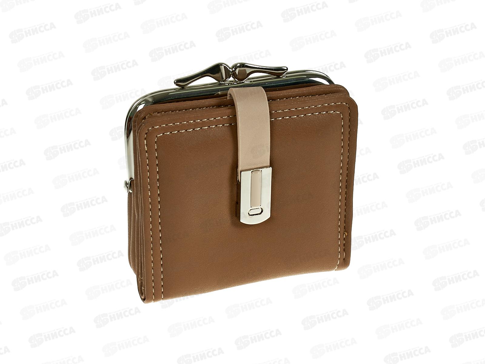 Кошелек (10*10) 4 отд. открывашка-магнит, &quotПоцелуйчик&quot № 9020