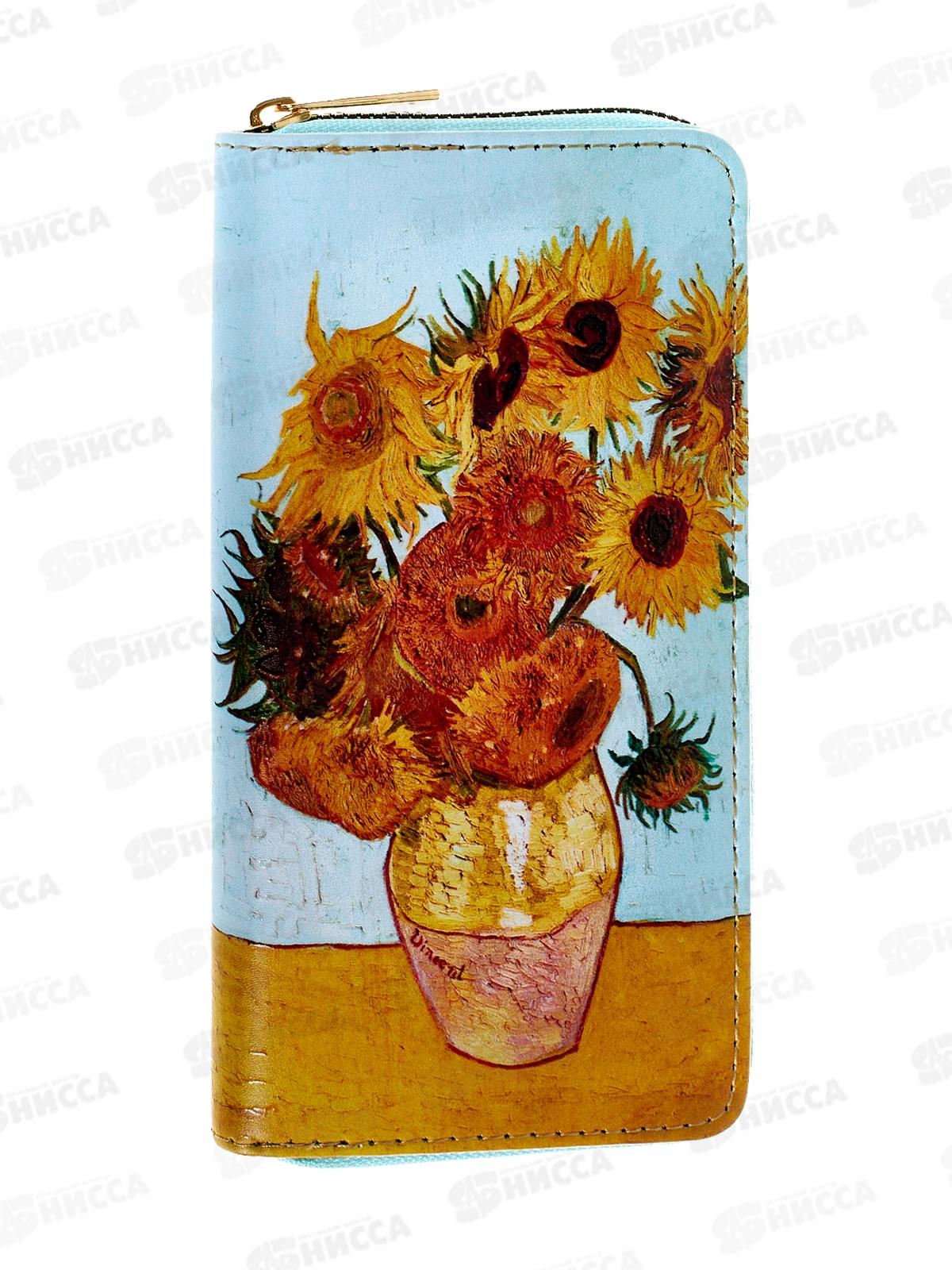 Кошелек (10*12) 6 отд. цветной, замок № 933-1