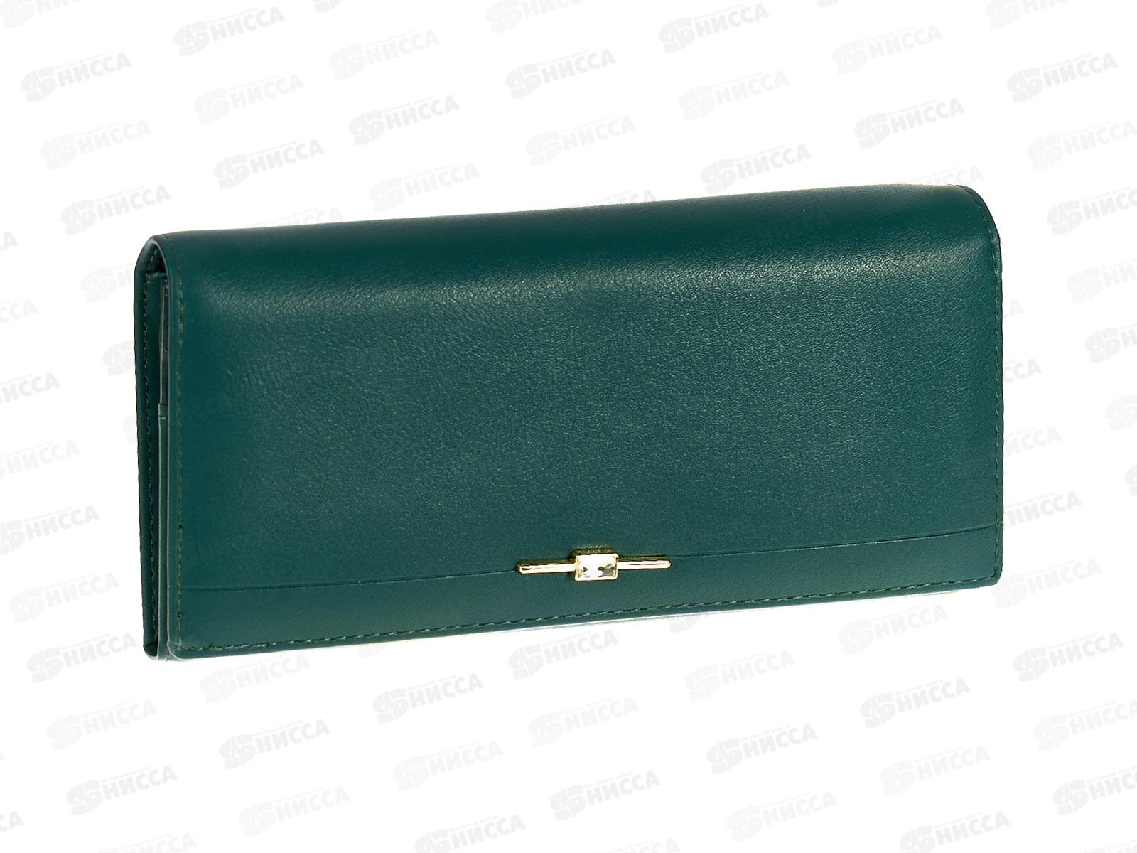 Кошелек  &quotКлассика&quot 8 отд. мягкий открывашка-магнит № 8603