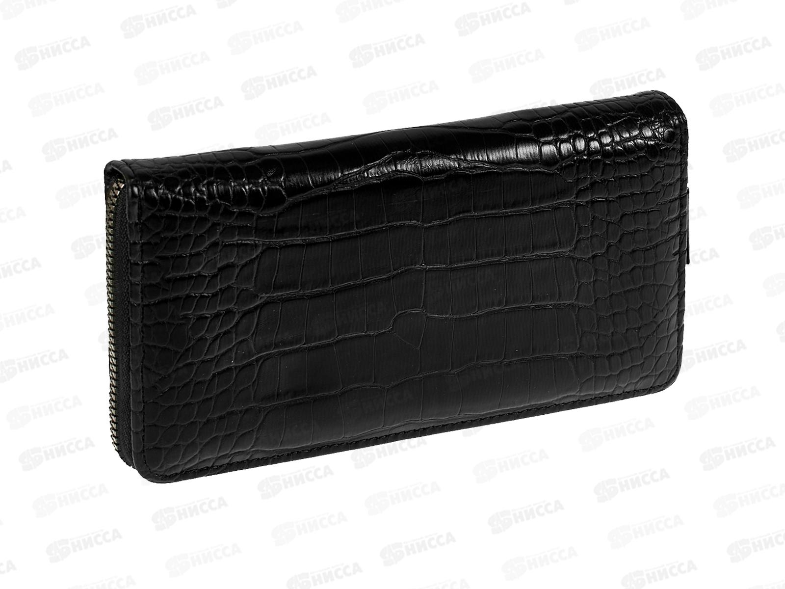 Портмоне-клач муж. (10*20) 5 отд. №608-5