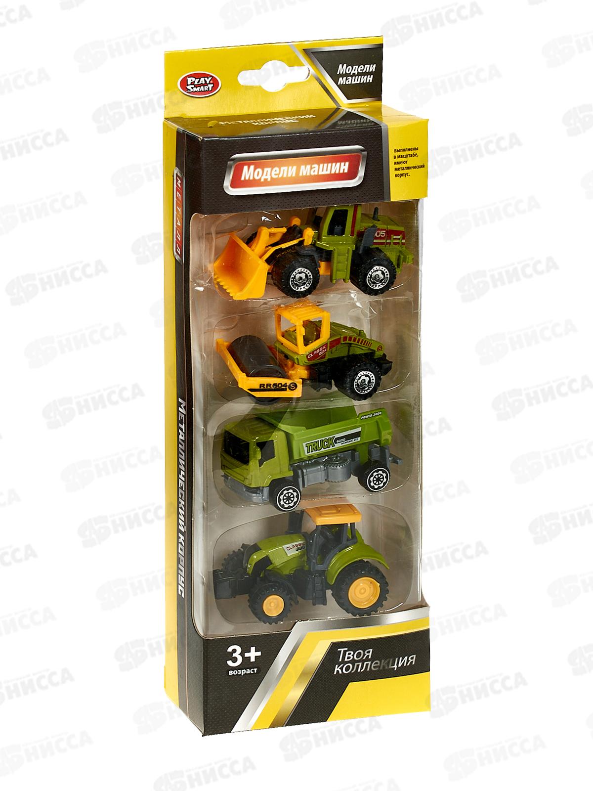 Набор &quotСтроительная площадка&quot 6675/DT, 2в., в коробке 24*9,5*4см