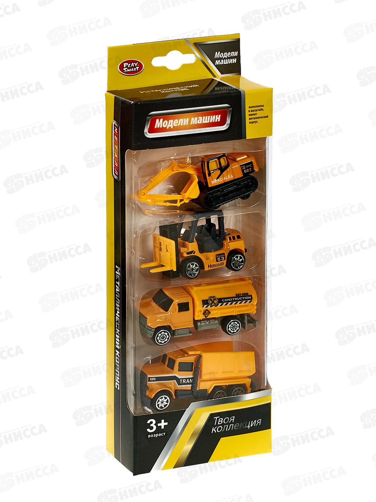 Набор &quotСтроительная площадка&quot 6674/DT, 2в., в коробке 24*9,5*4см