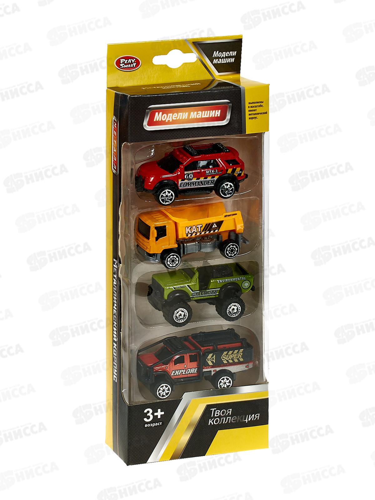 Набор &quotАвтосити&quot инерц., 4 машинки, 6677/DT, 2в., в коробке 24*9,5*4см