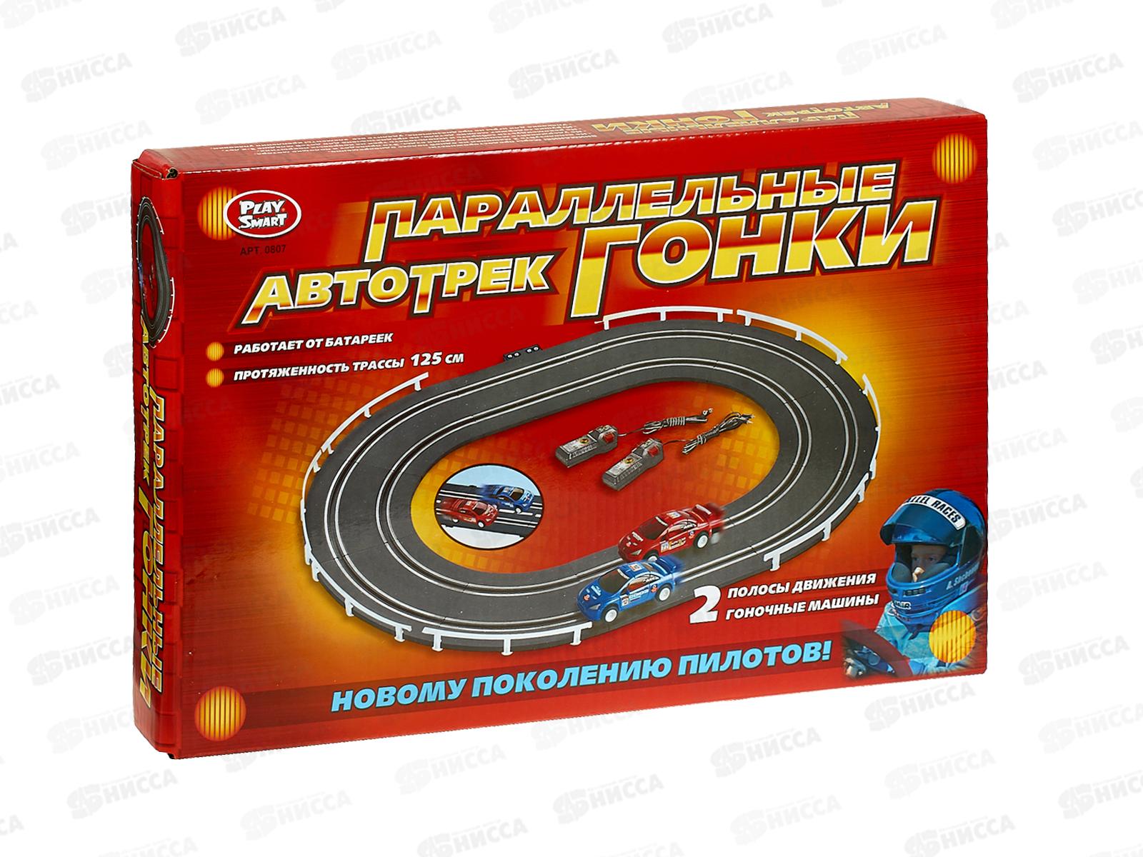 Набор &quotАвтотрек&quot на бат. длина трассы 125см, 2 машинки, 0807/DT в/к