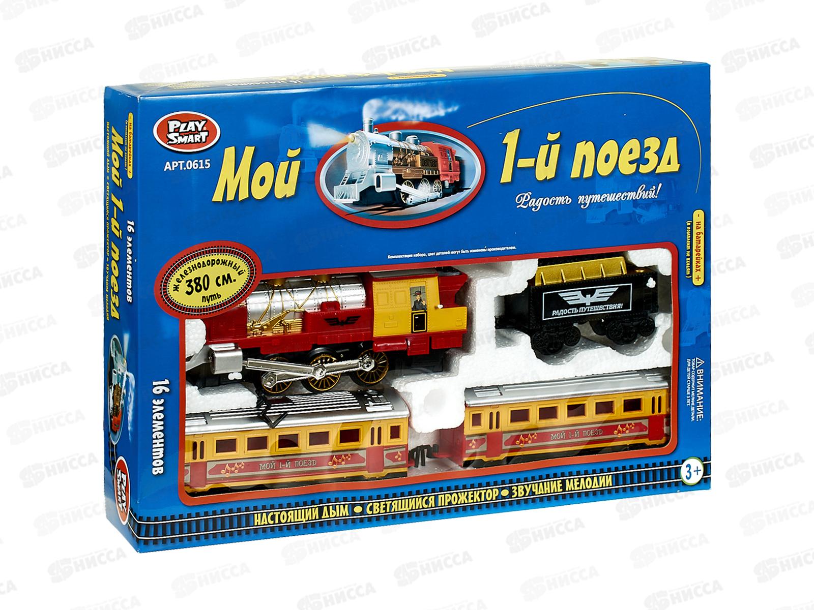 Железная дорога 0615/DT на бат. 16 эл. длина дороги 380см, в/к