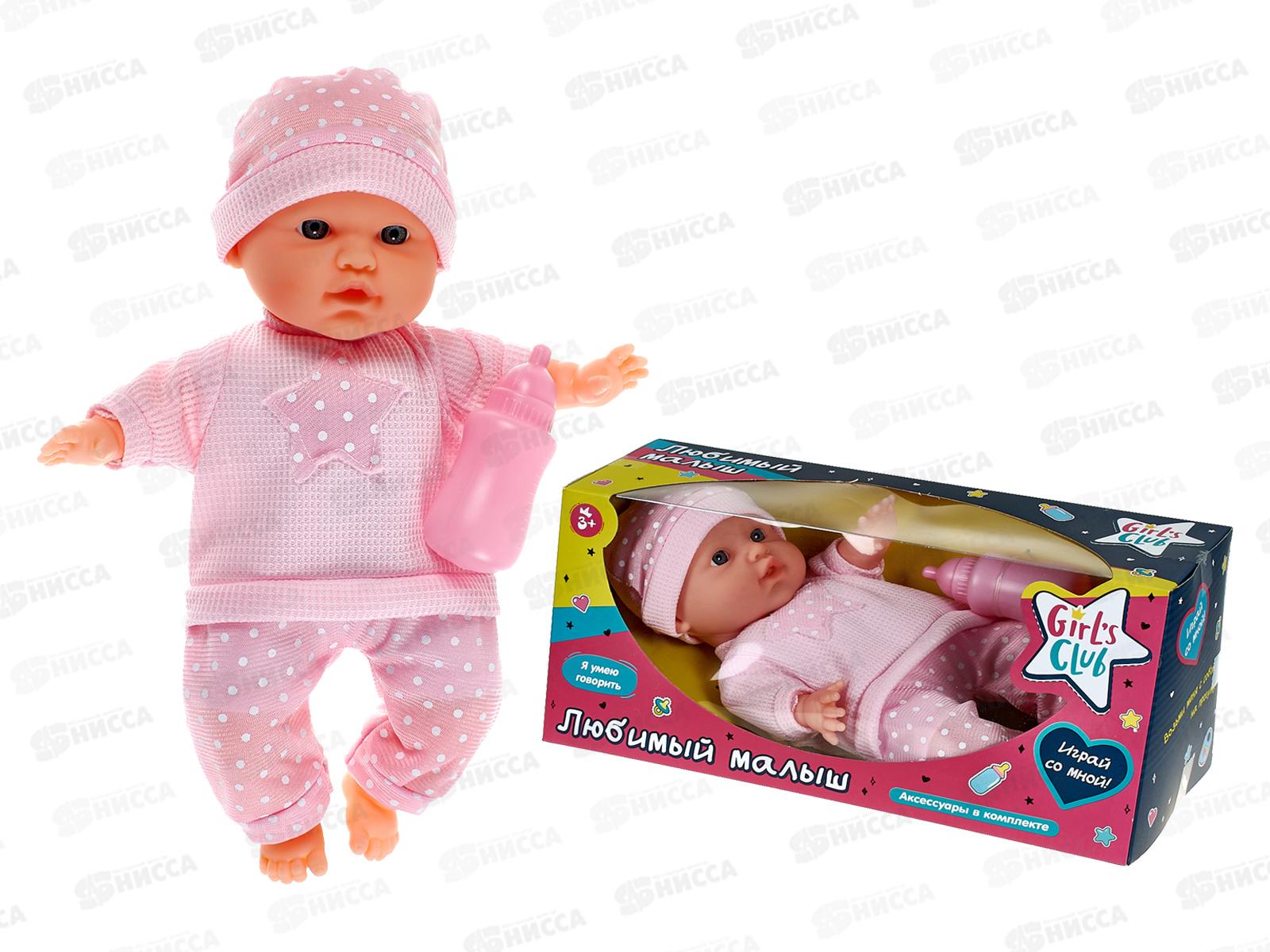 Пупс IT111011 &quotGirl's Club&quot 30см с аксессуарами, озвуч. 5 фраз в коробке 31*12,5*14см