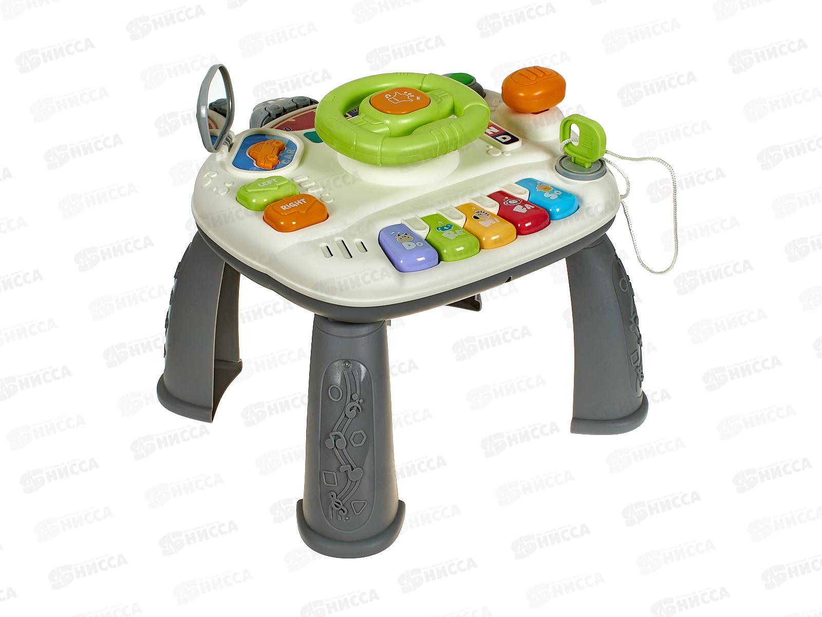 Центр развивающий &quotВеселые гонки&quot &quotElefantino&quot игровой столик, IT110576
