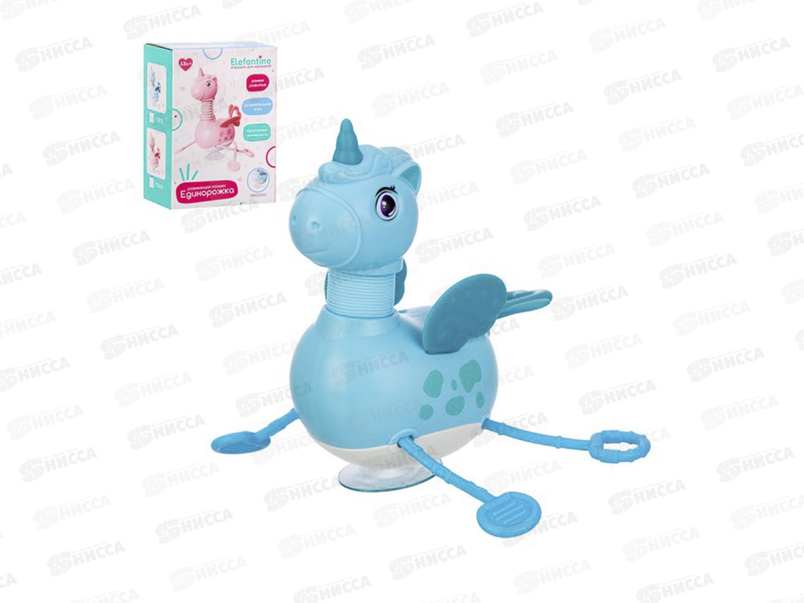 Игрушка развивающая Elefantino &quotЕдинорожка&quot на присоске, IT110552