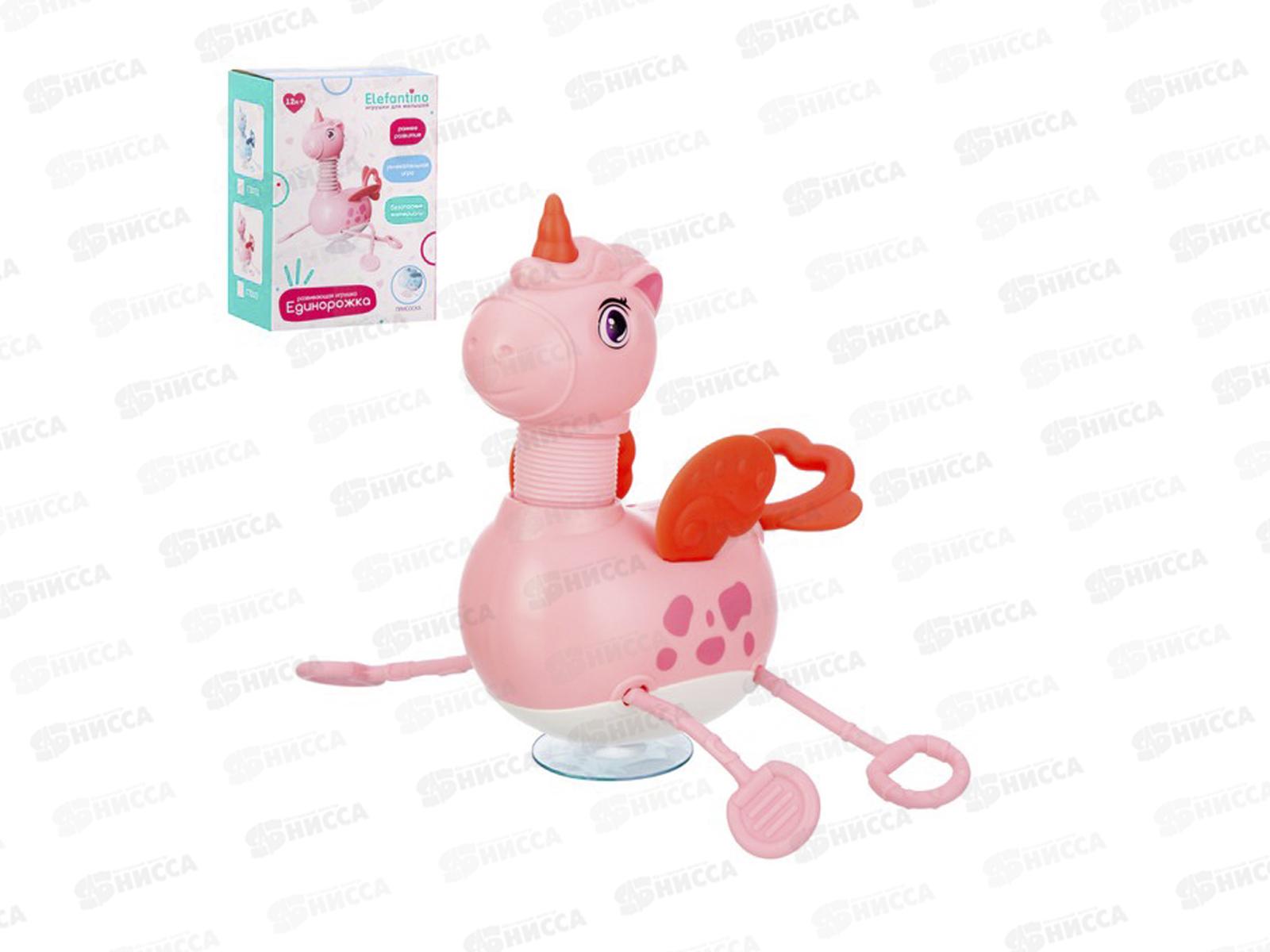Игрушка развивающая Elefantino &quotЕдинорожка&quot на присоске, IT110553
